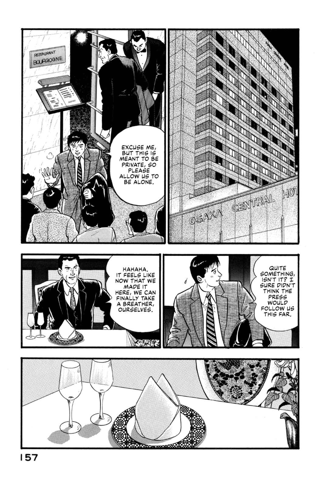 Page 15 Chapter 172 Section Chief Shima Kōsaku