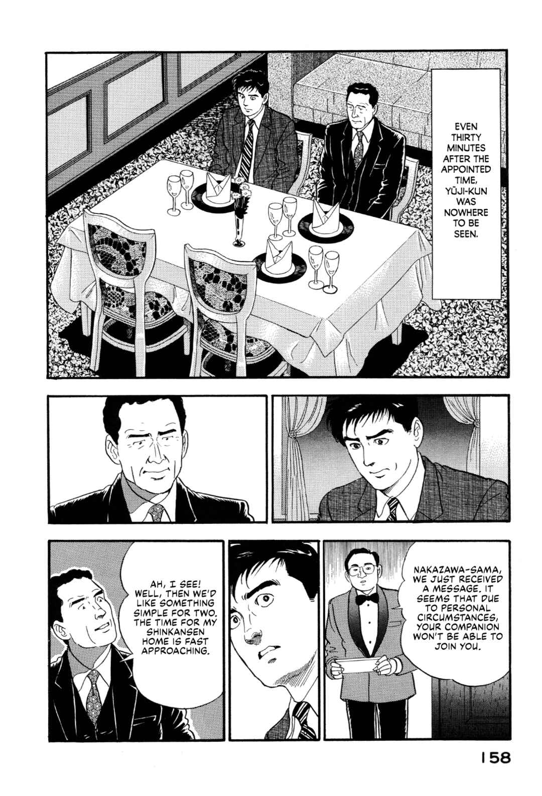 Page 16 Chapter 172 Section Chief Shima Kōsaku