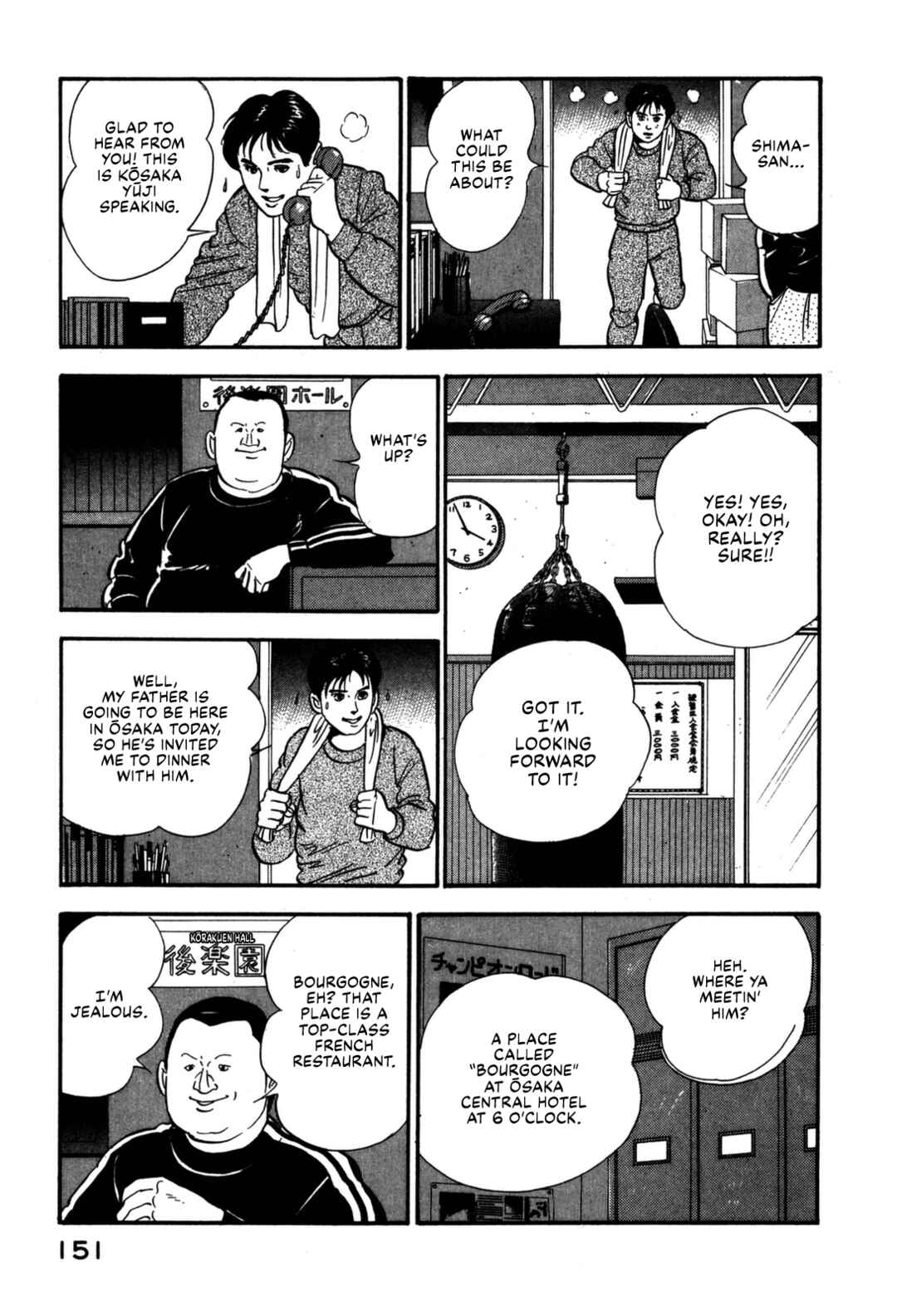 Page 9 Chapter 172 Section Chief Shima Kōsaku