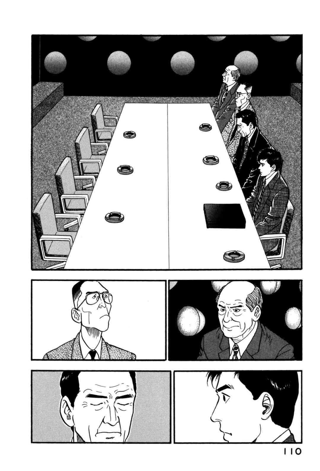 Page 10 Chapter 148 Section Chief Shima Kōsaku