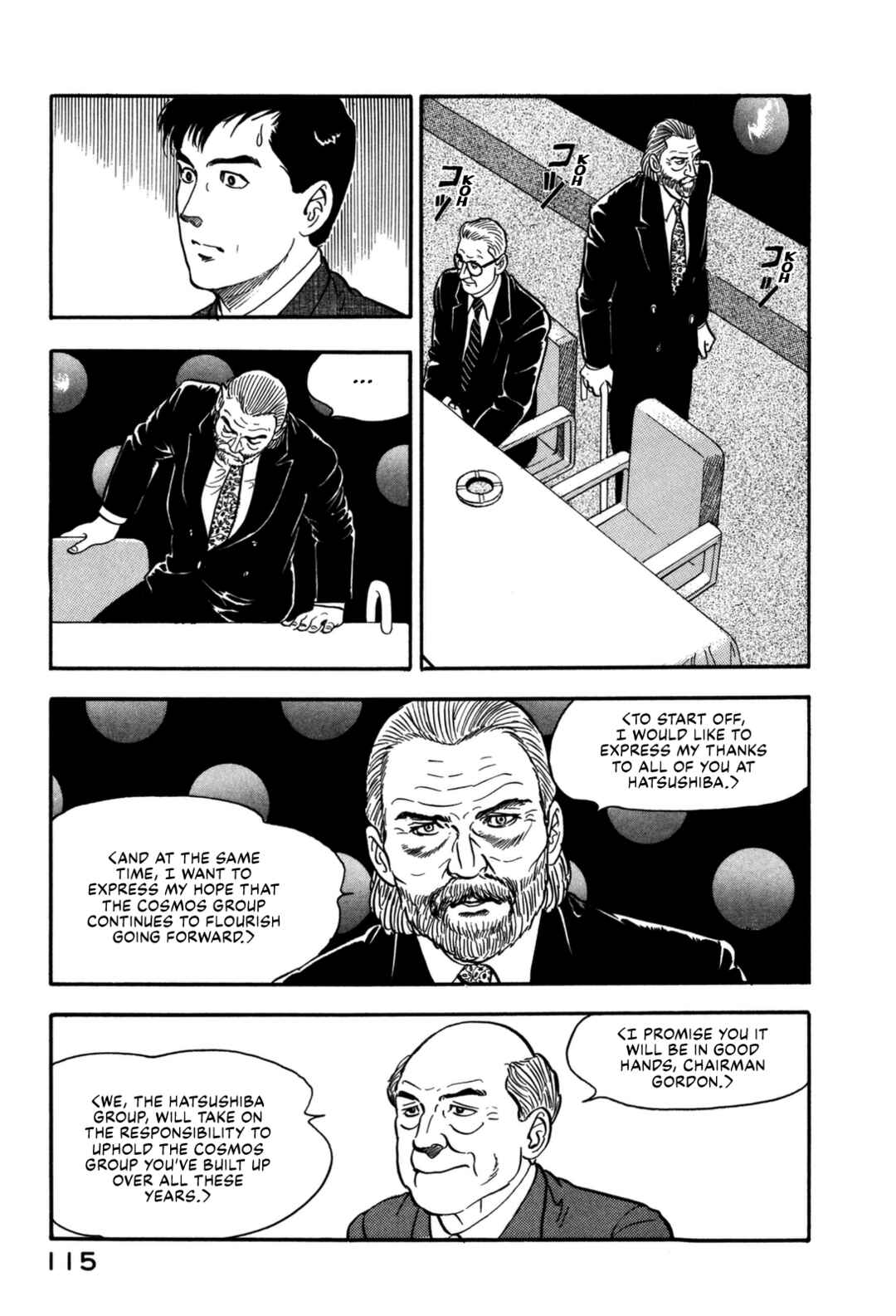 Page 15 Chapter 148 Section Chief Shima Kōsaku