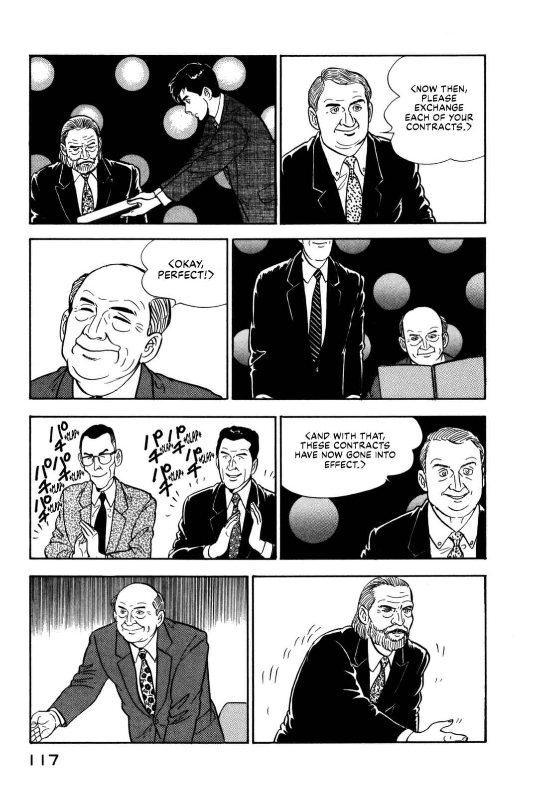 Page 17 Chapter 148 Section Chief Shima Kōsaku
