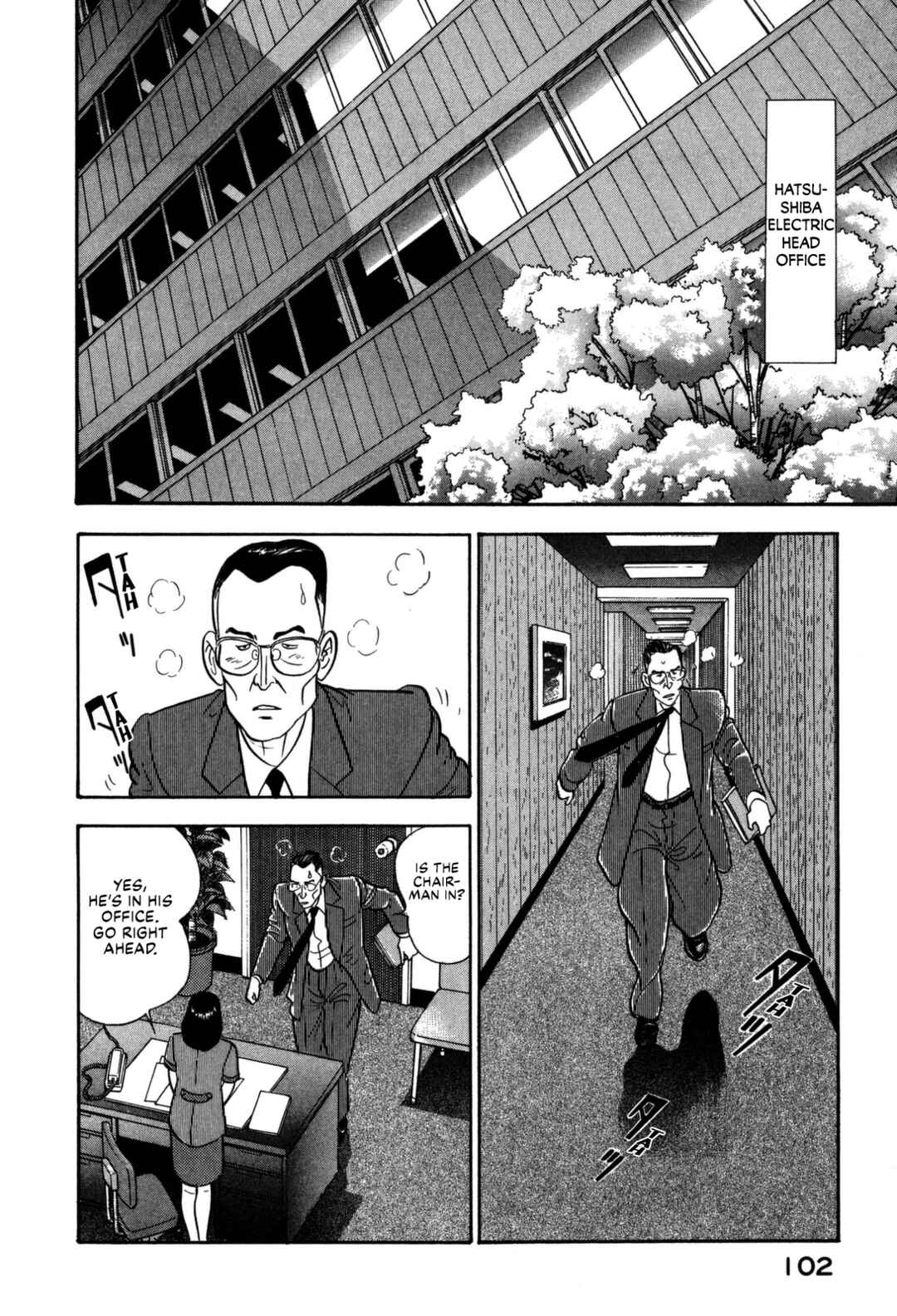 Page 2 Chapter 148 Section Chief Shima Kōsaku