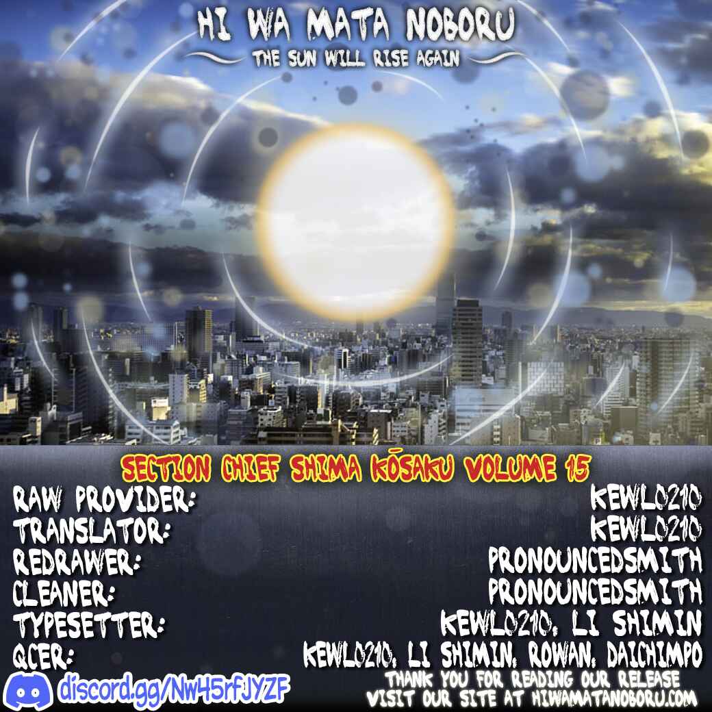 Page 21 Chapter 148 Section Chief Shima Kōsaku