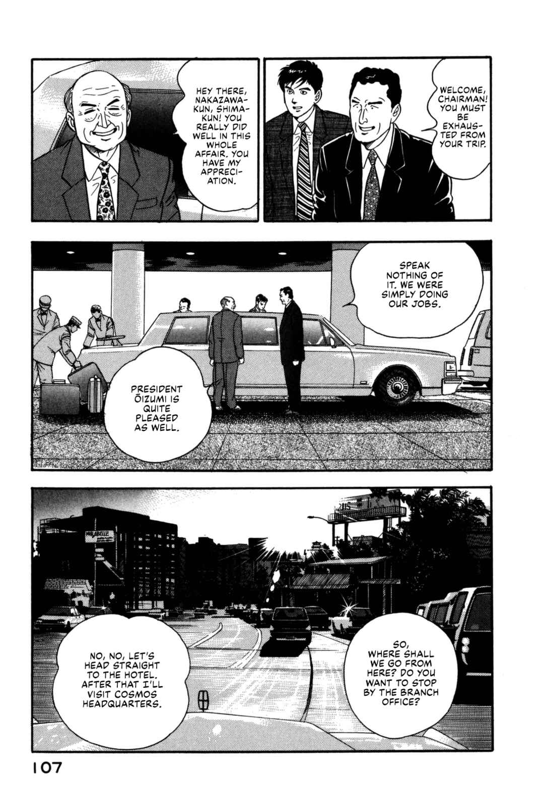 Page 7 Chapter 148 Section Chief Shima Kōsaku