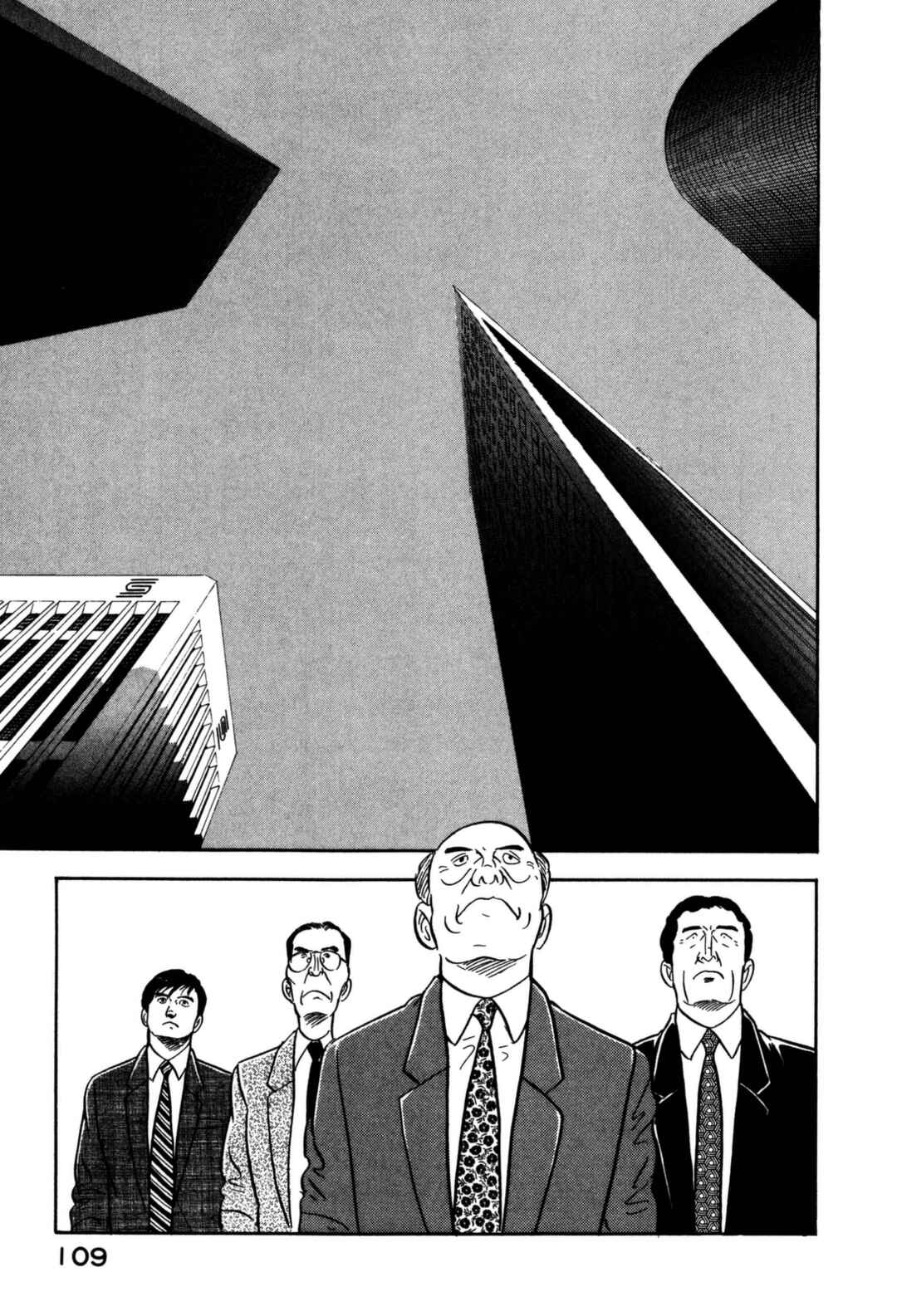 Page 9 Chapter 148 Section Chief Shima Kōsaku