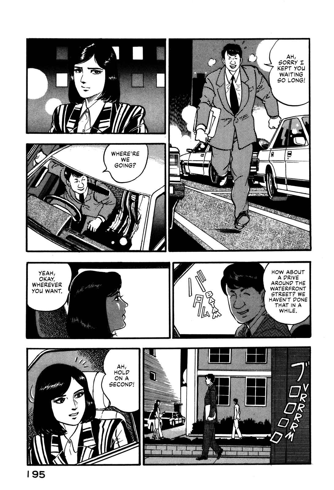 Page 15 Chapter 54 Section Chief Shima Kōsaku