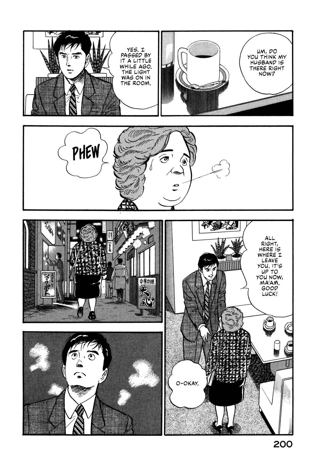 Page 20 Chapter 54 Section Chief Shima Kōsaku