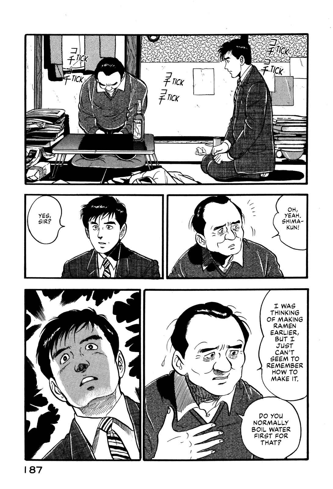 Page 7 Chapter 54 Section Chief Shima Kōsaku