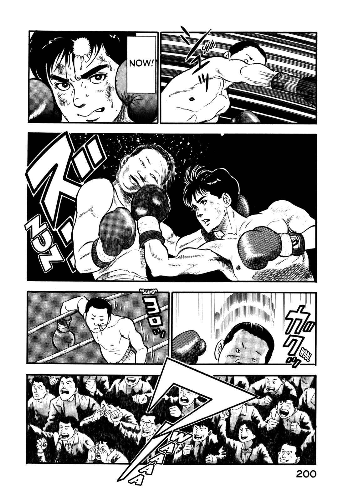 Page 12 Chapter 85 Section Chief Shima Kōsaku