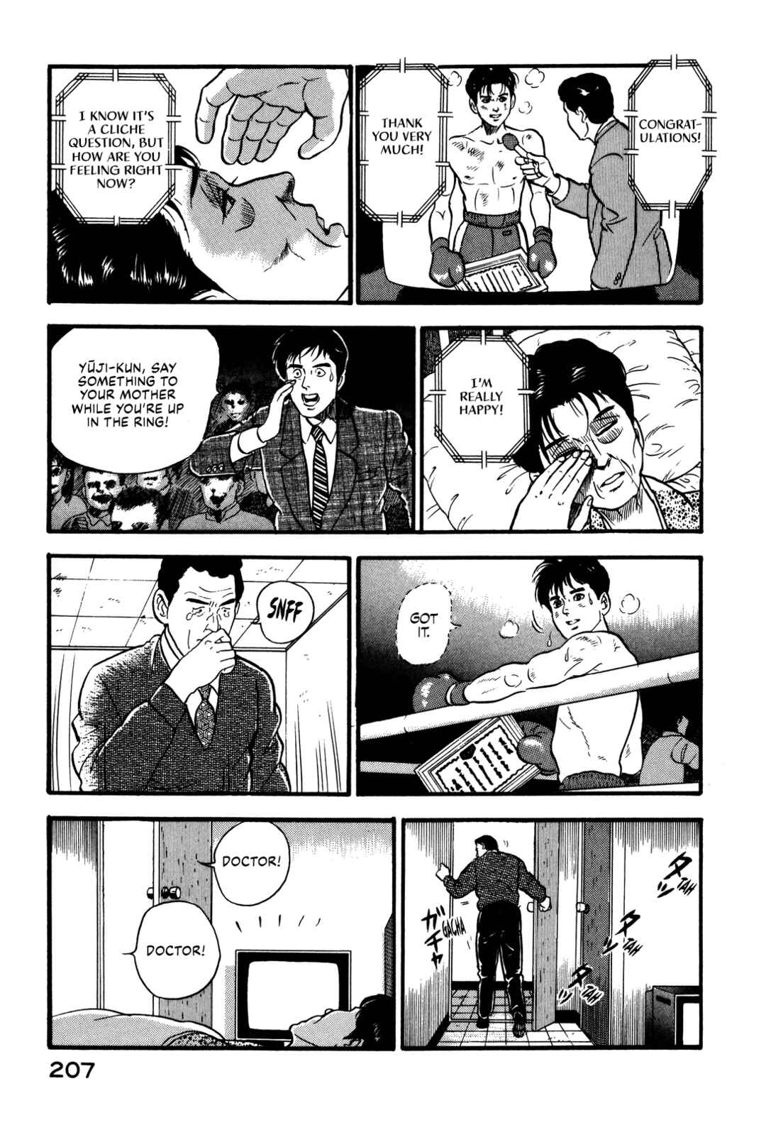 Page 19 Chapter 85 Section Chief Shima Kōsaku