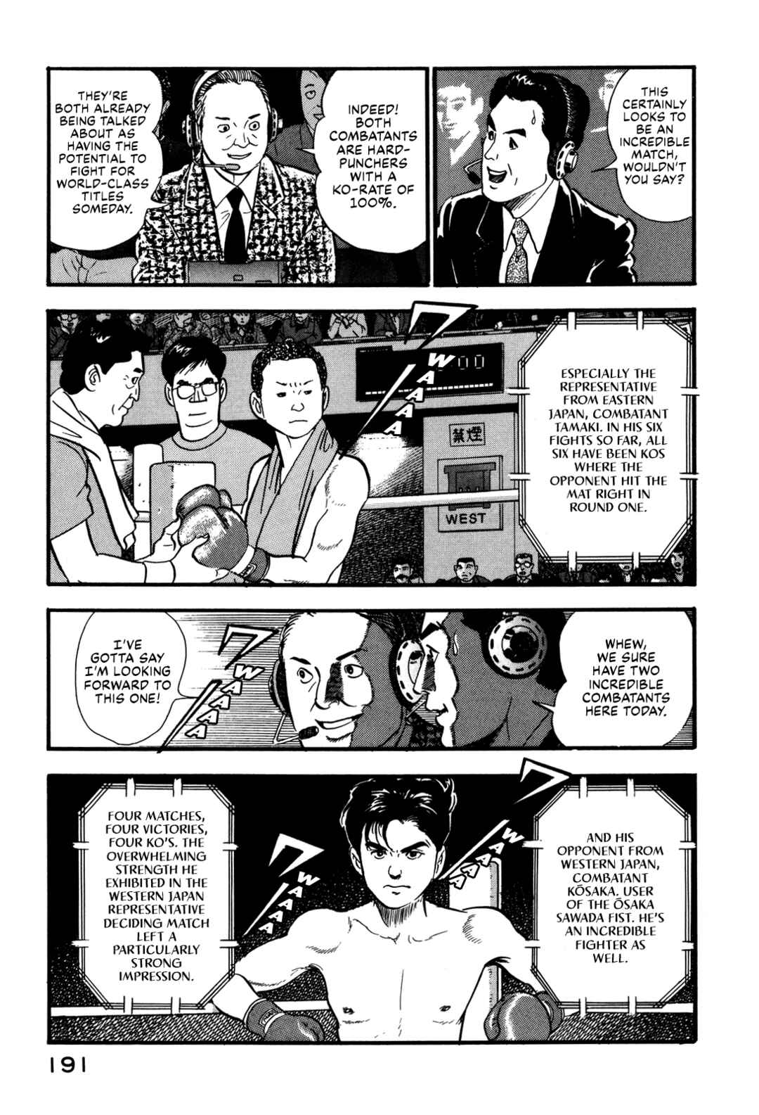 Page 3 Chapter 85 Section Chief Shima Kōsaku