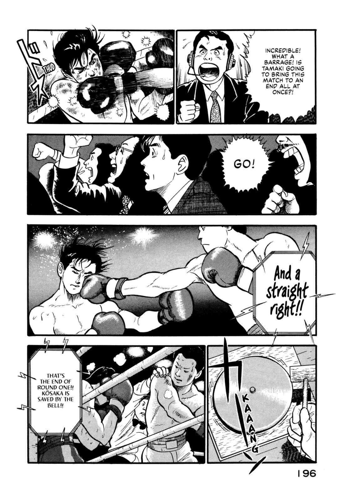Page 8 Chapter 85 Section Chief Shima Kōsaku