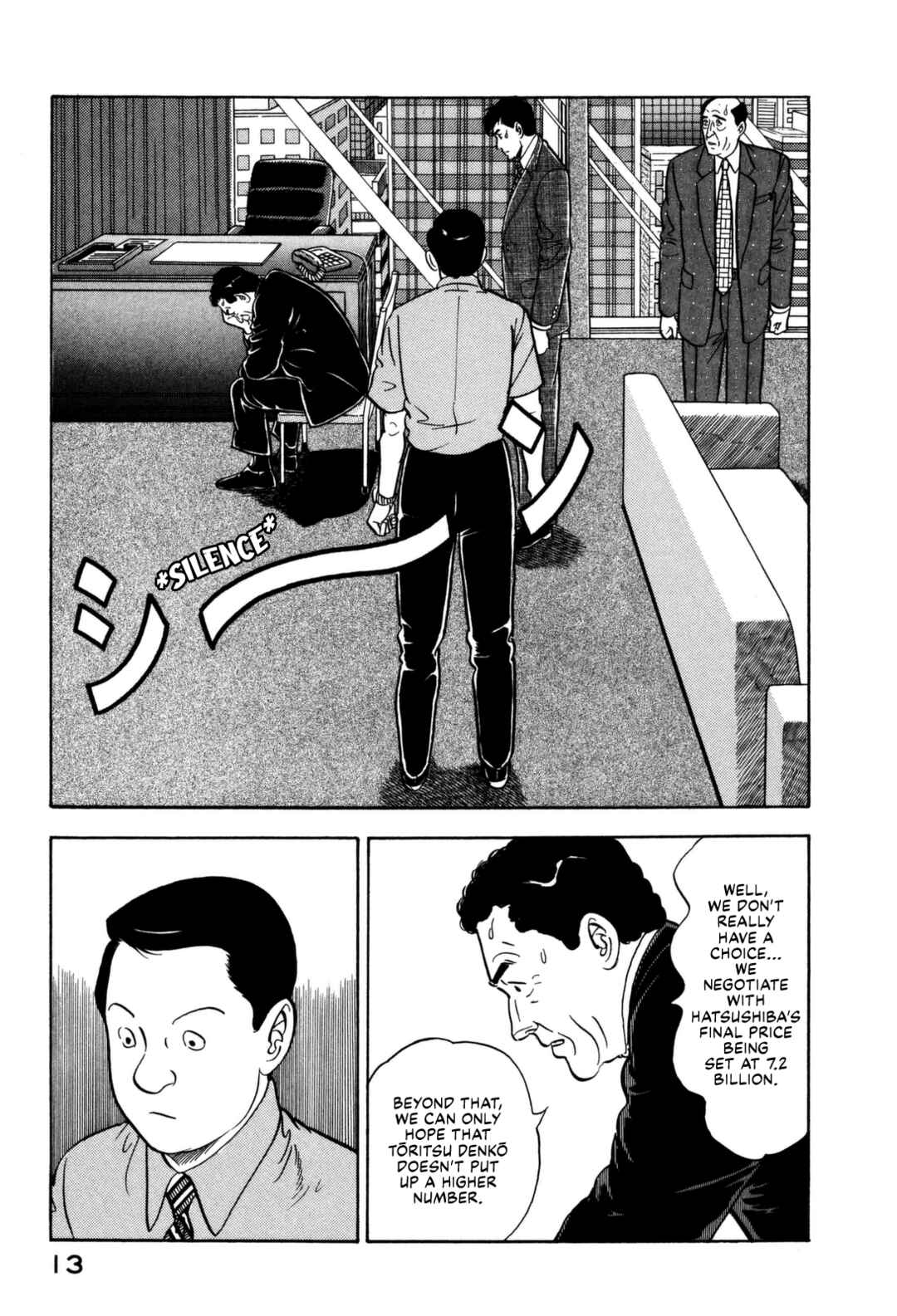 Page 15 Chapter 143 Section Chief Shima Kōsaku