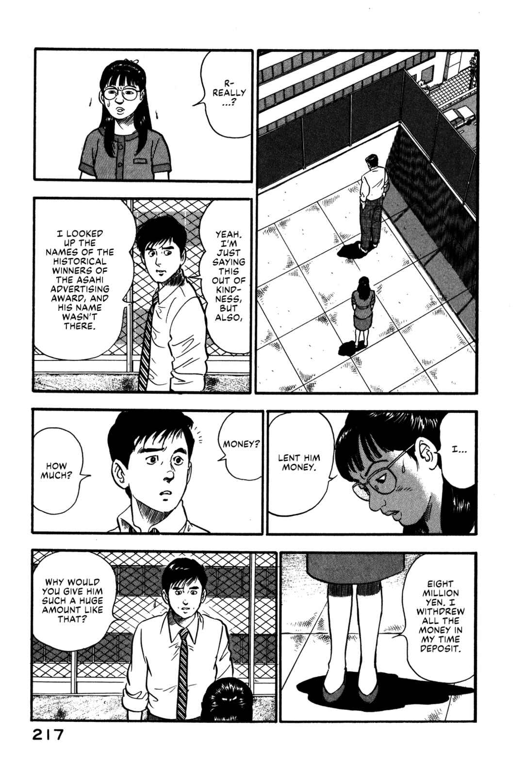 Page 17 Chapter 64 Section Chief Shima Kōsaku