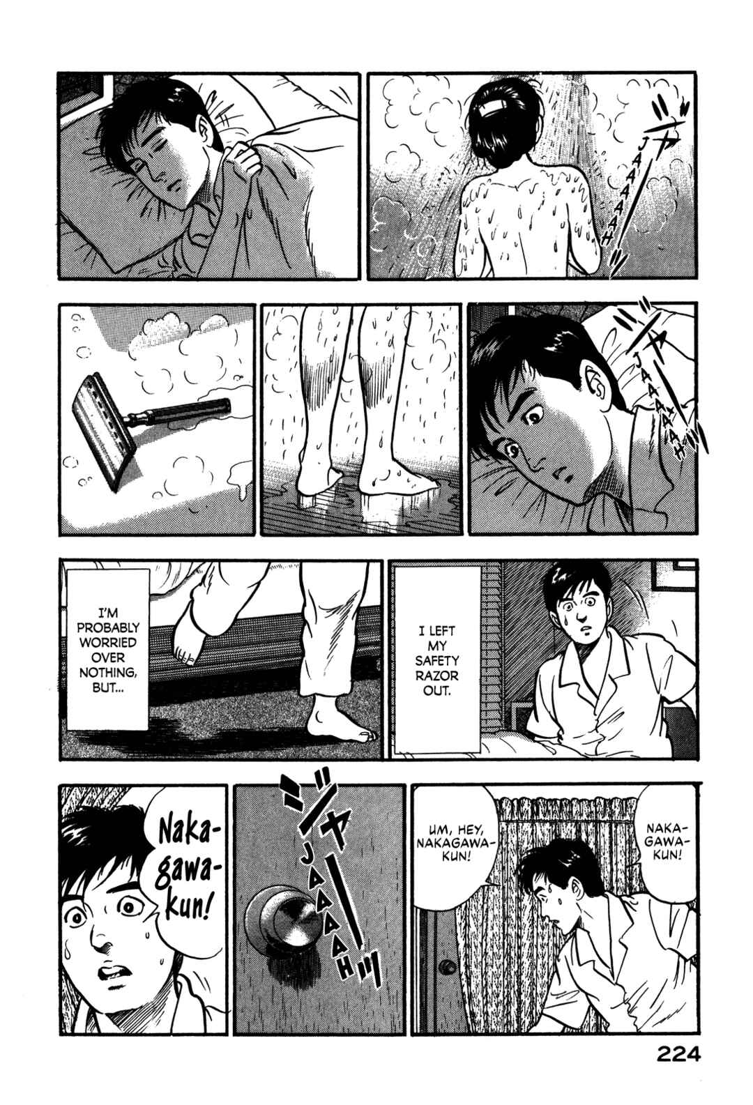 Page 24 Chapter 64 Section Chief Shima Kōsaku