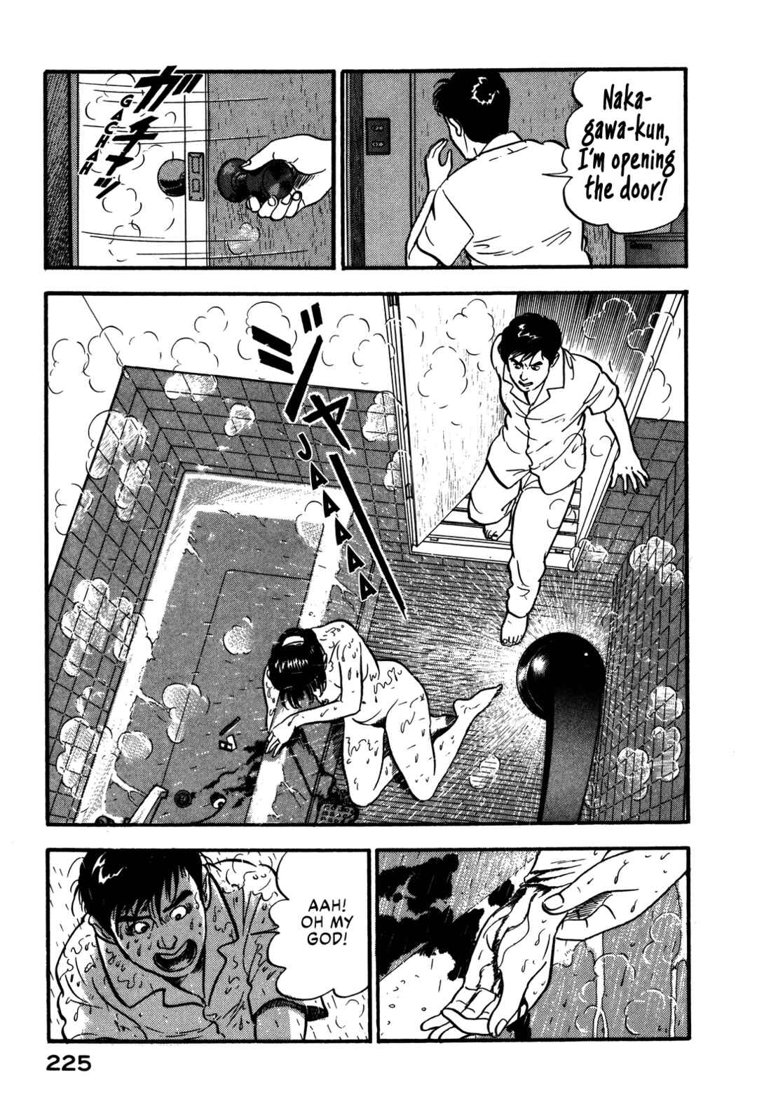 Page 25 Chapter 64 Section Chief Shima Kōsaku