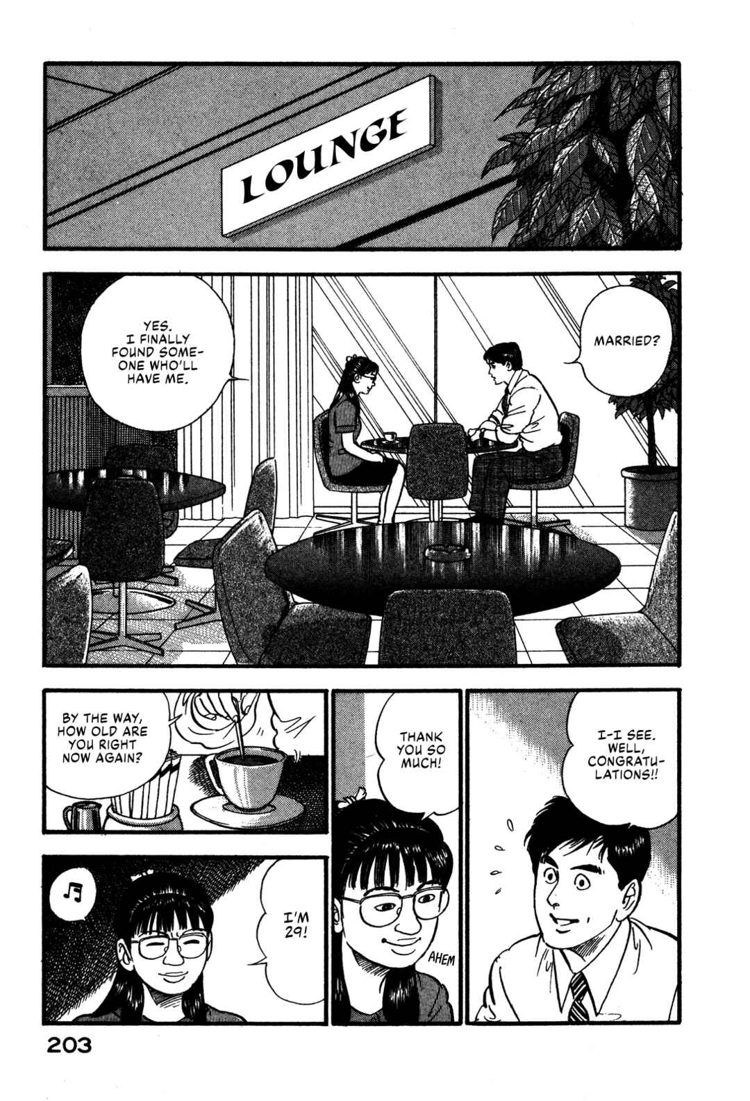 Page 3 Chapter 64 Section Chief Shima Kōsaku