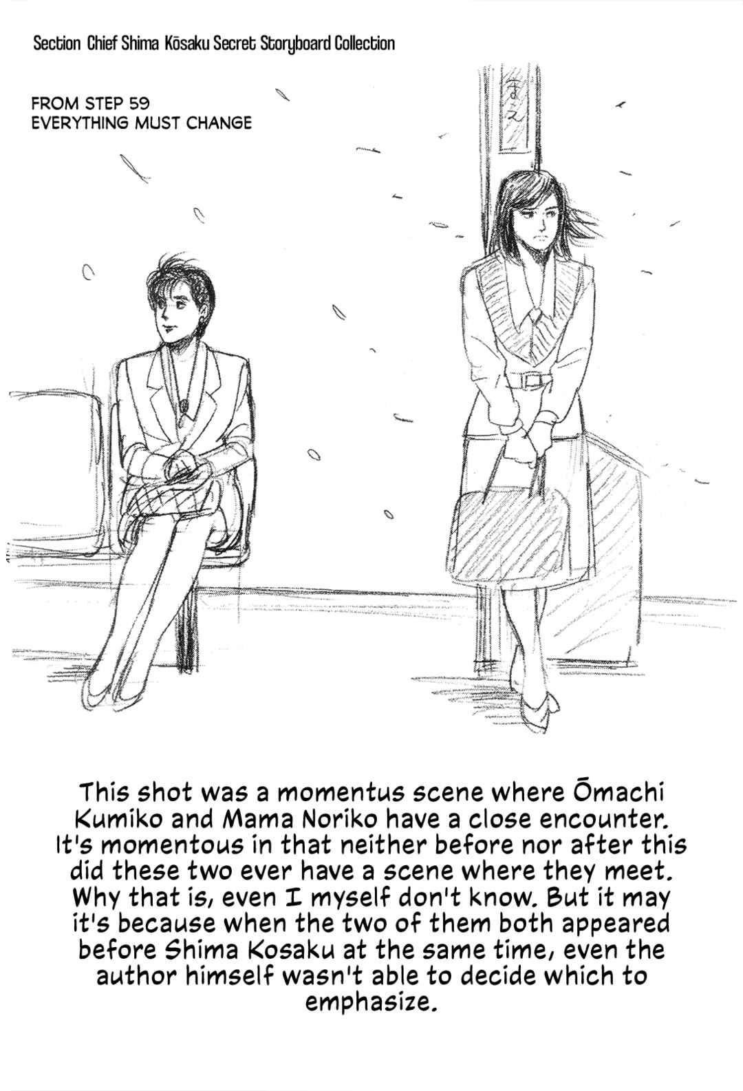 Page 36 Chapter 64 Section Chief Shima Kōsaku