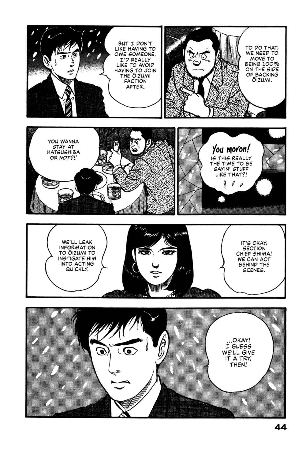 Page 14 Chapter 66 Section Chief Shima Kōsaku