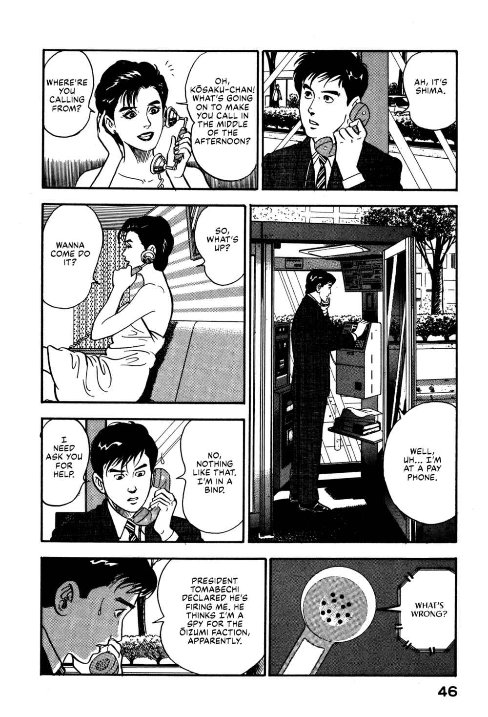 Page 16 Chapter 66 Section Chief Shima Kōsaku