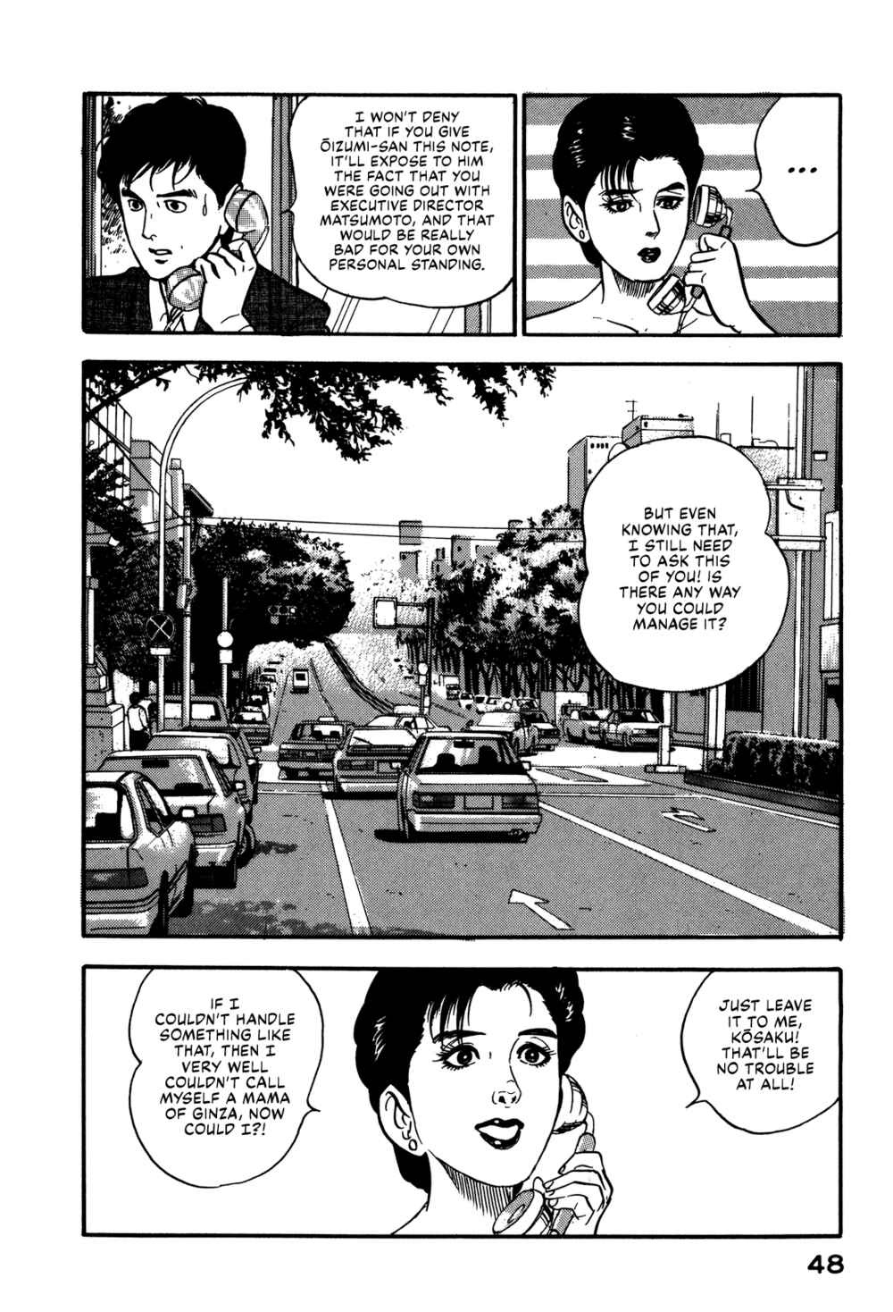 Page 18 Chapter 66 Section Chief Shima Kōsaku