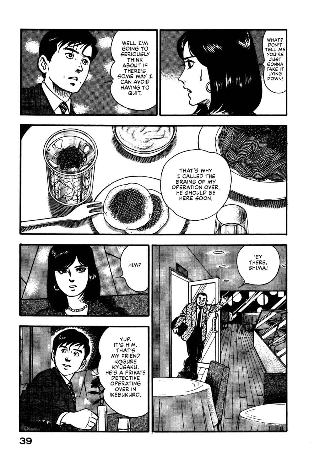 Page 9 Chapter 66 Section Chief Shima Kōsaku