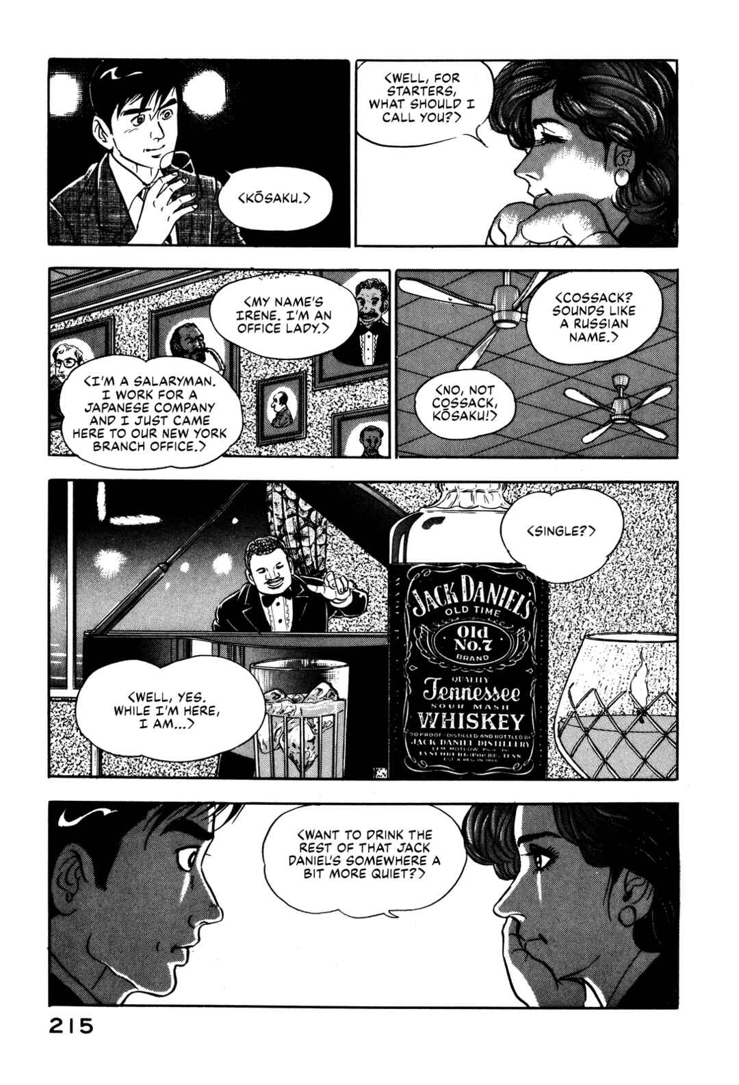 Page 13 Chapter 8 Section Chief Shima Kōsaku