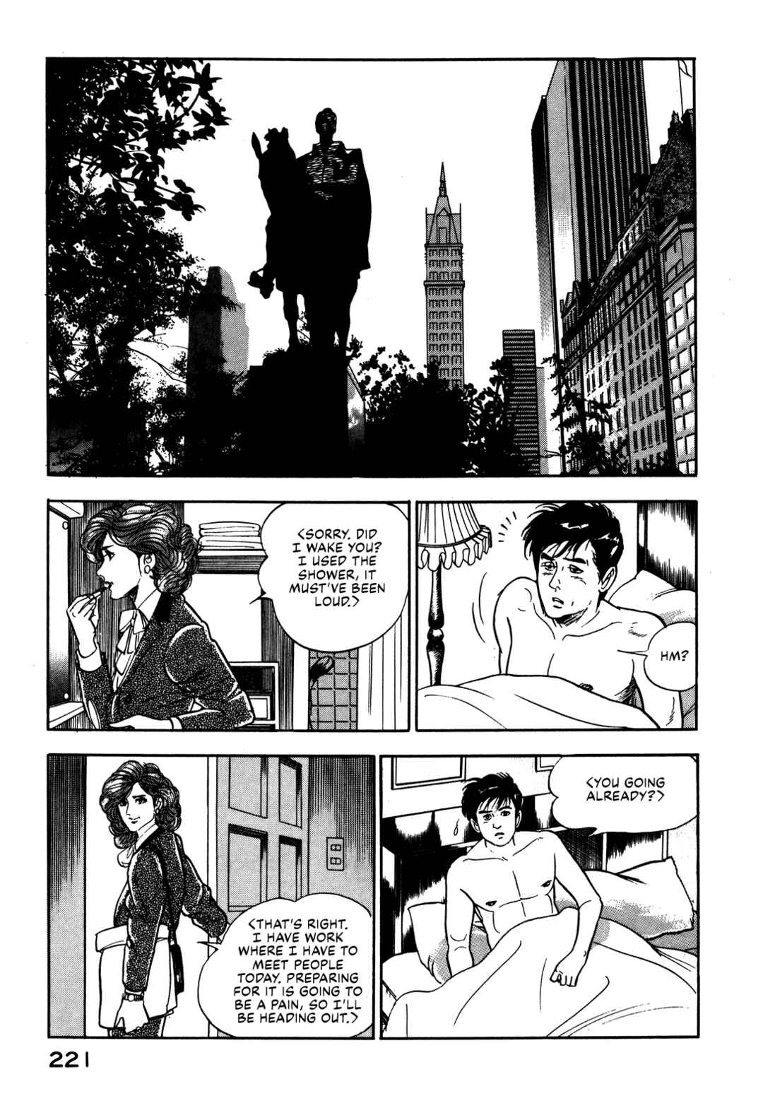 Page 19 Chapter 8 Section Chief Shima Kōsaku
