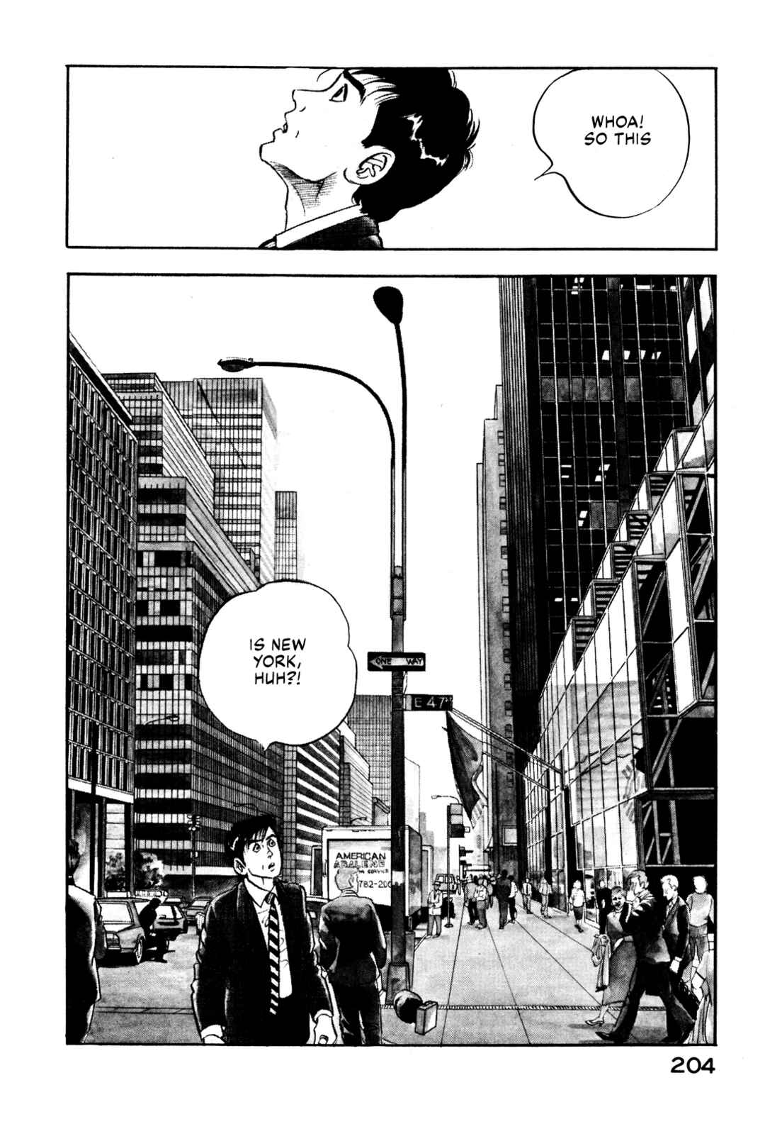 Page 2 Chapter 8 Section Chief Shima Kōsaku