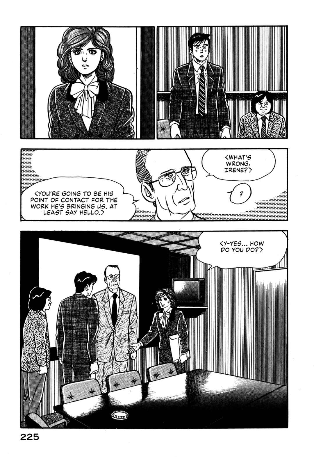 Page 23 Chapter 8 Section Chief Shima Kōsaku