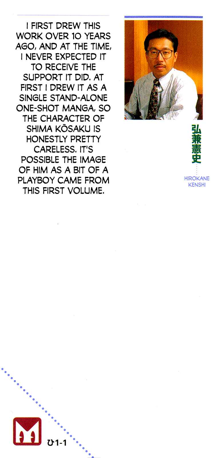 Page 28 Chapter 8 Section Chief Shima Kōsaku