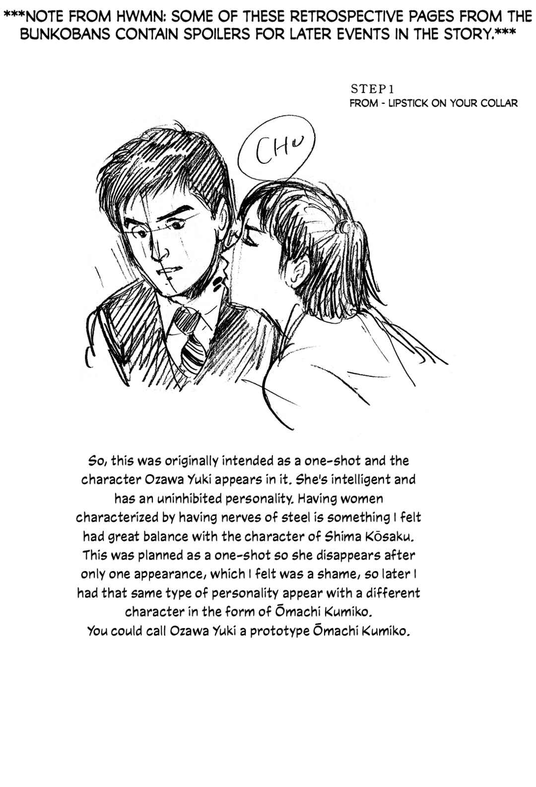 Page 31 Chapter 8 Section Chief Shima Kōsaku