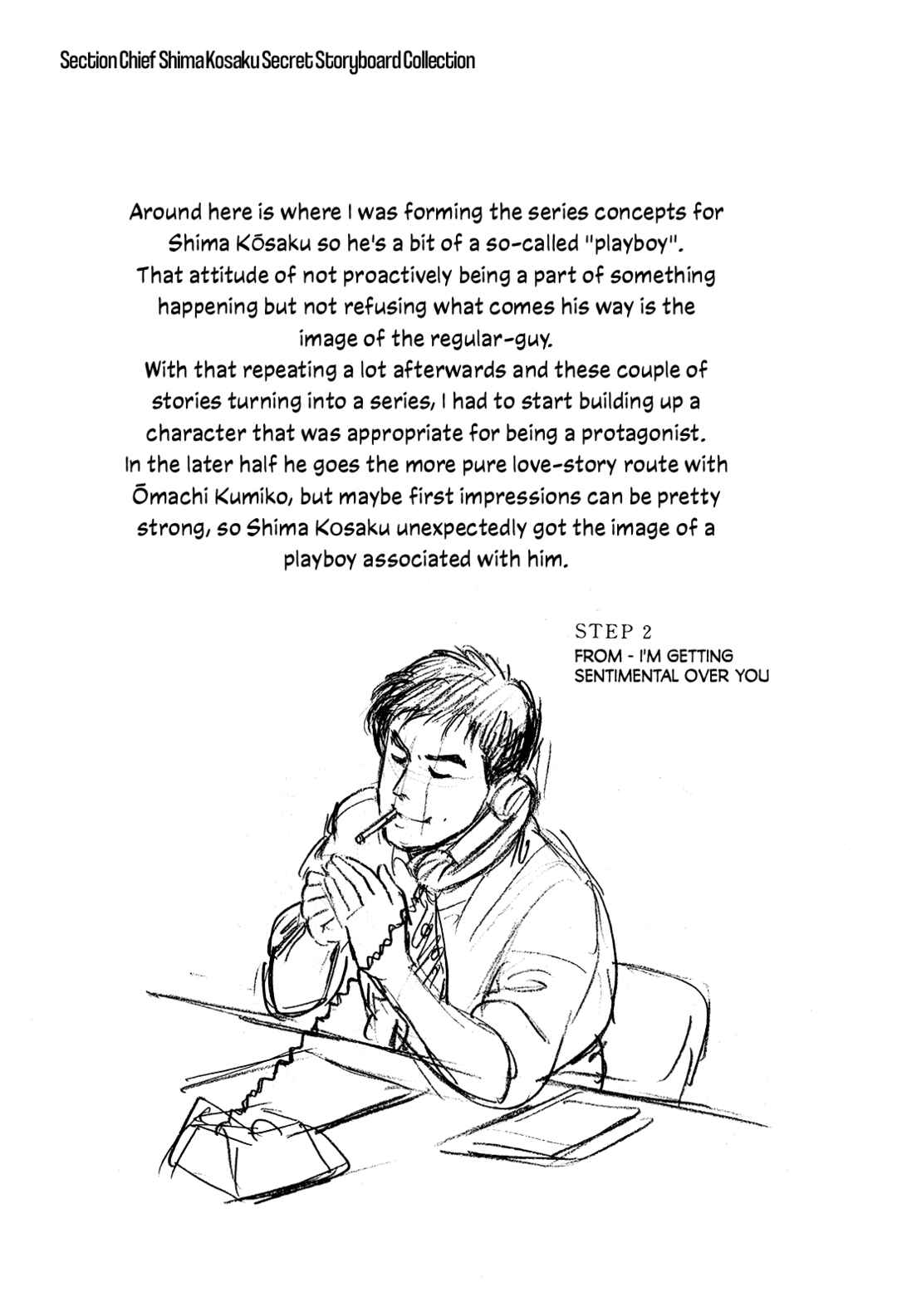 Page 32 Chapter 8 Section Chief Shima Kōsaku