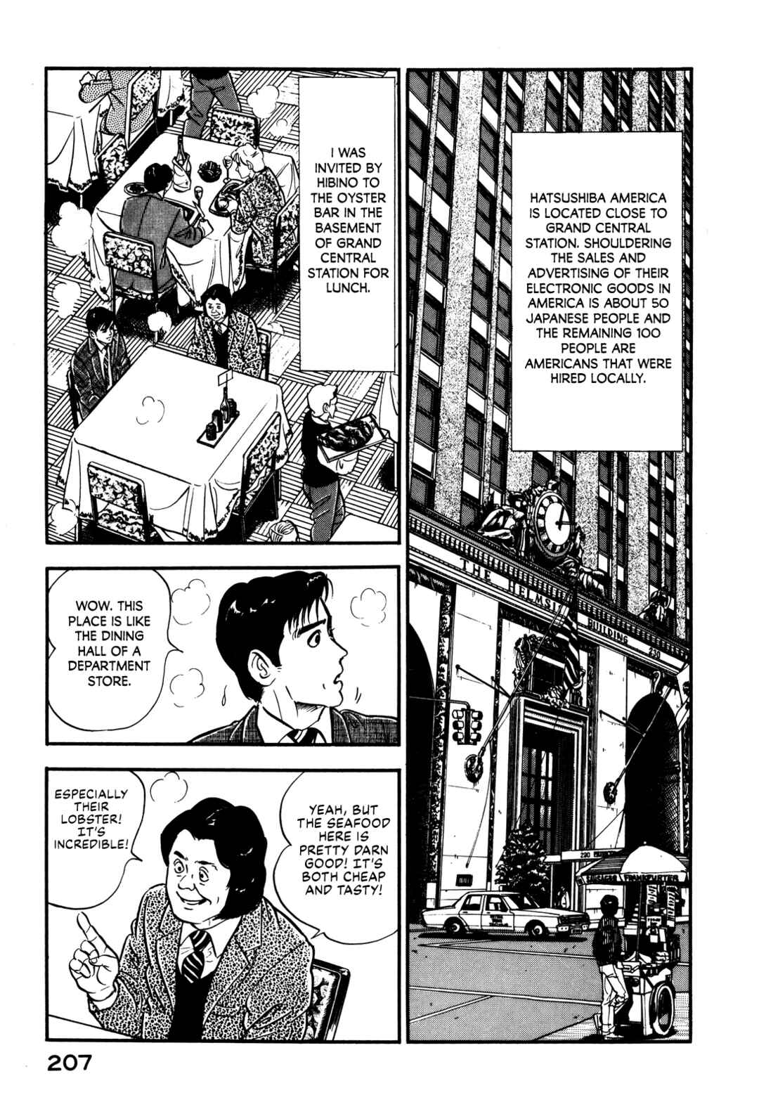 Page 5 Chapter 8 Section Chief Shima Kōsaku