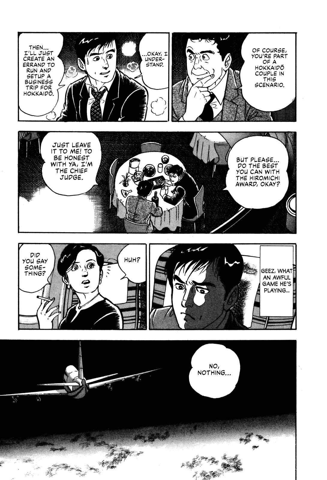 Page 10 Chapter 3 Section Chief Shima Kōsaku