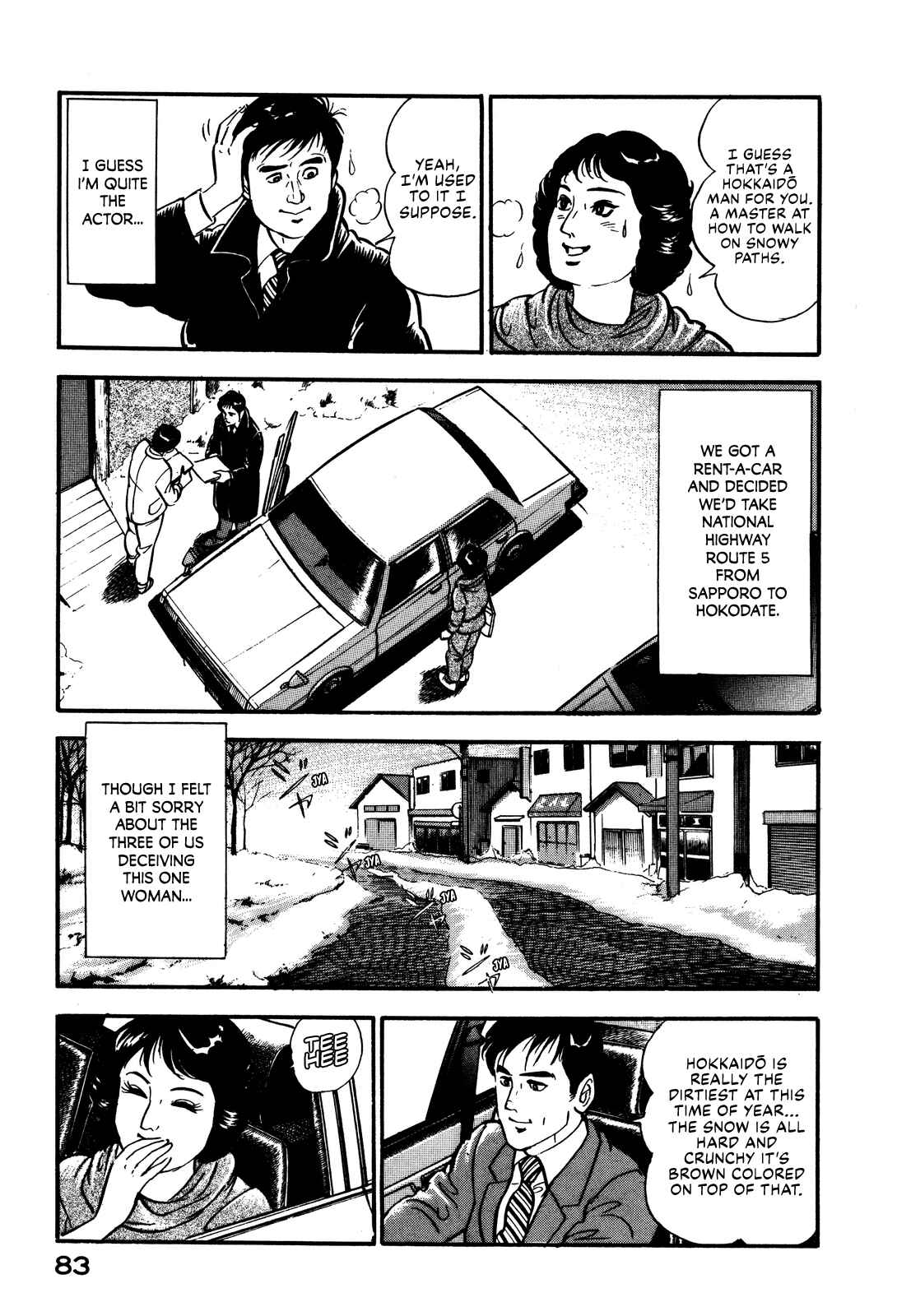 Page 14 Chapter 3 Section Chief Shima Kōsaku