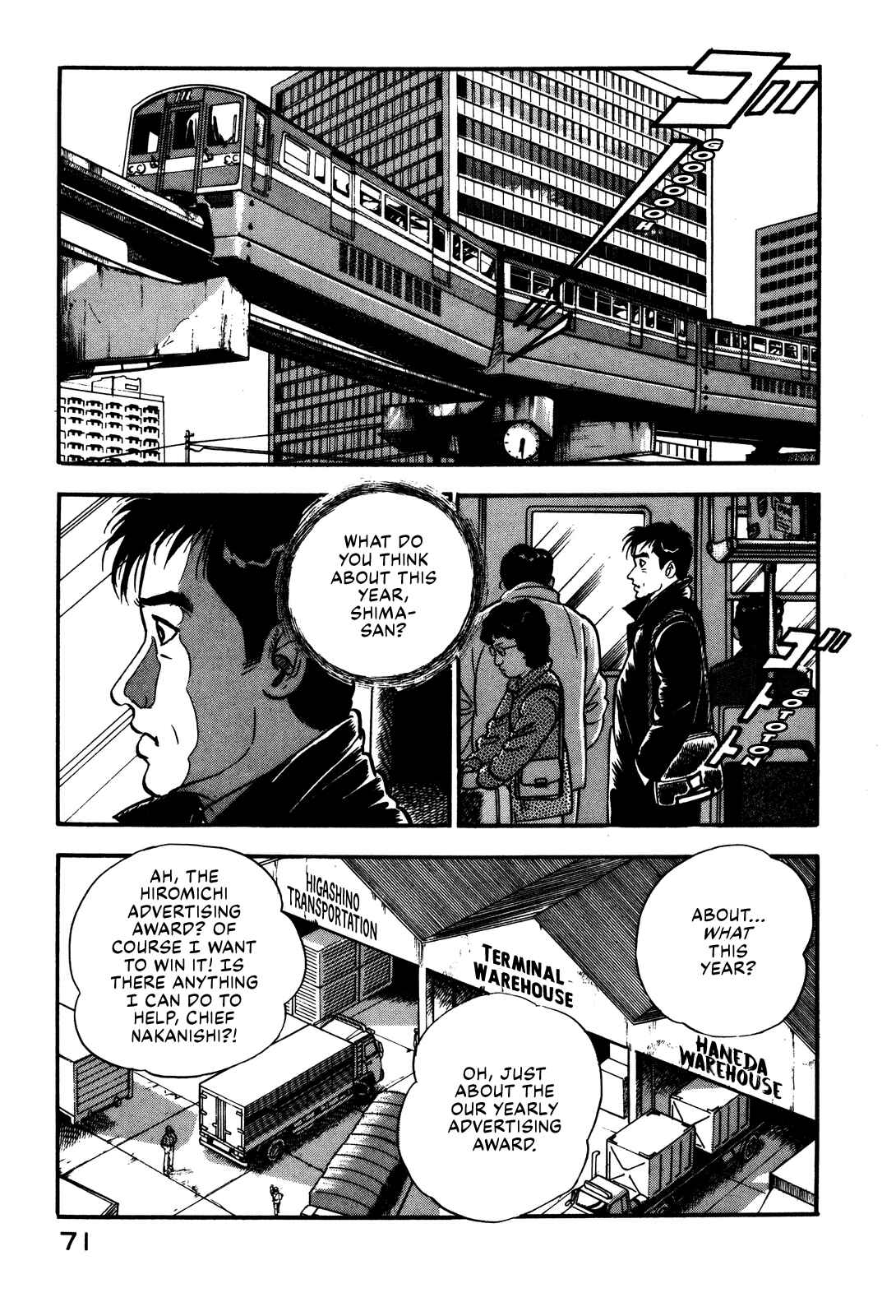 Page 2 Chapter 3 Section Chief Shima Kōsaku