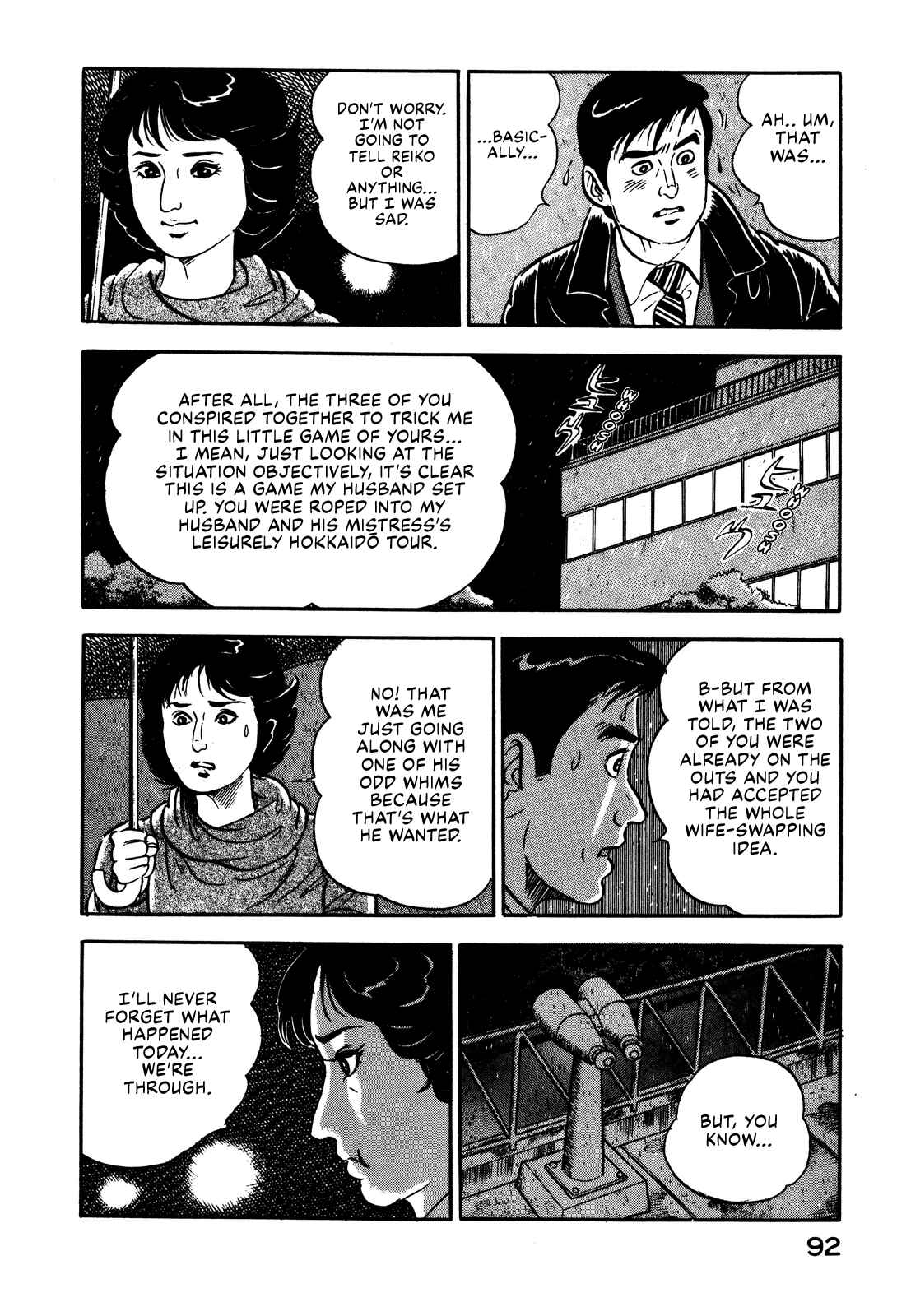 Page 23 Chapter 3 Section Chief Shima Kōsaku