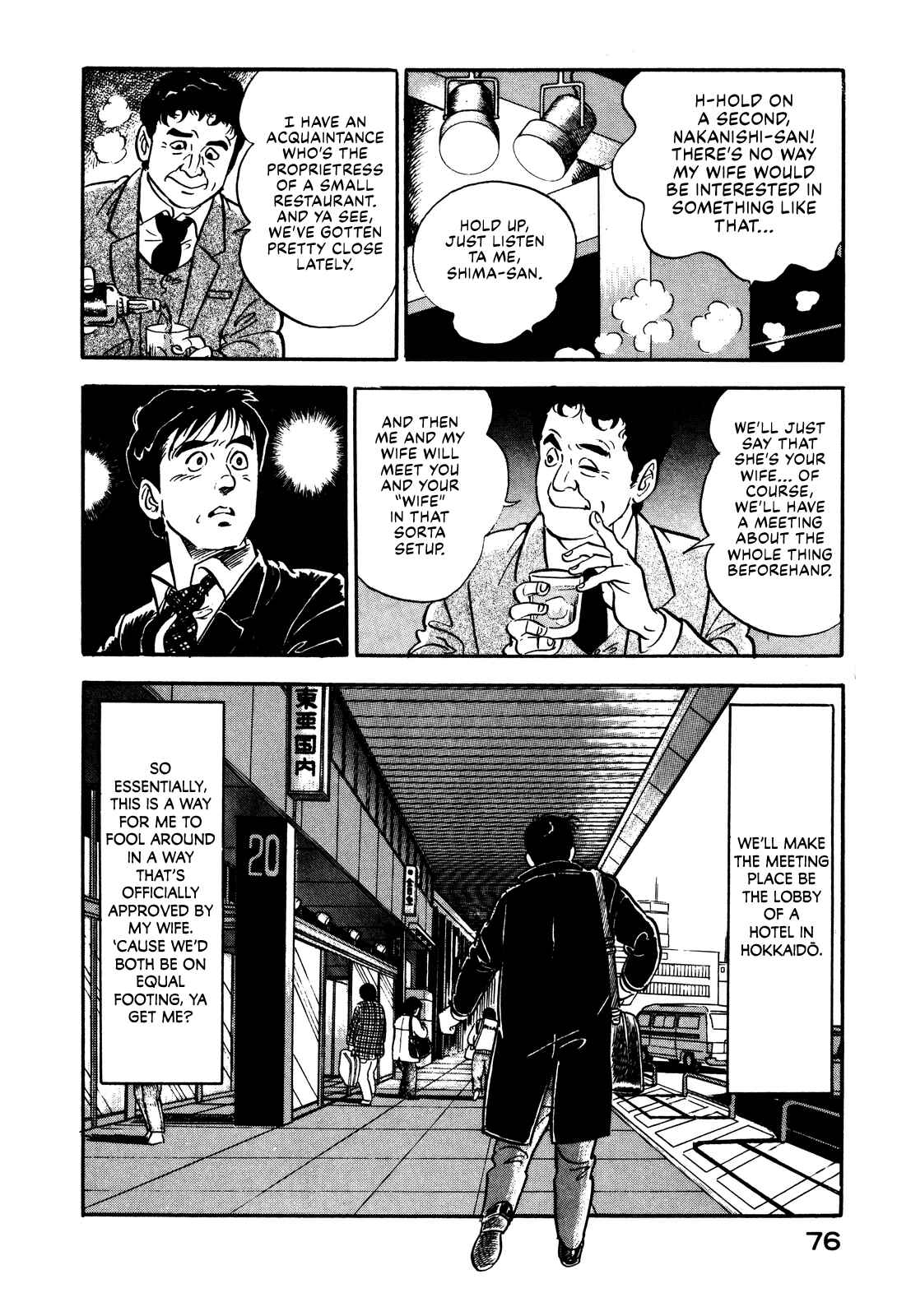 Page 7 Chapter 3 Section Chief Shima Kōsaku