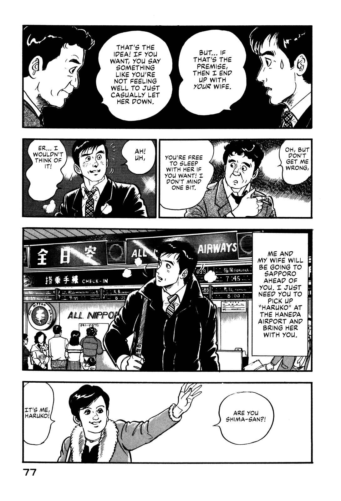 Page 8 Chapter 3 Section Chief Shima Kōsaku