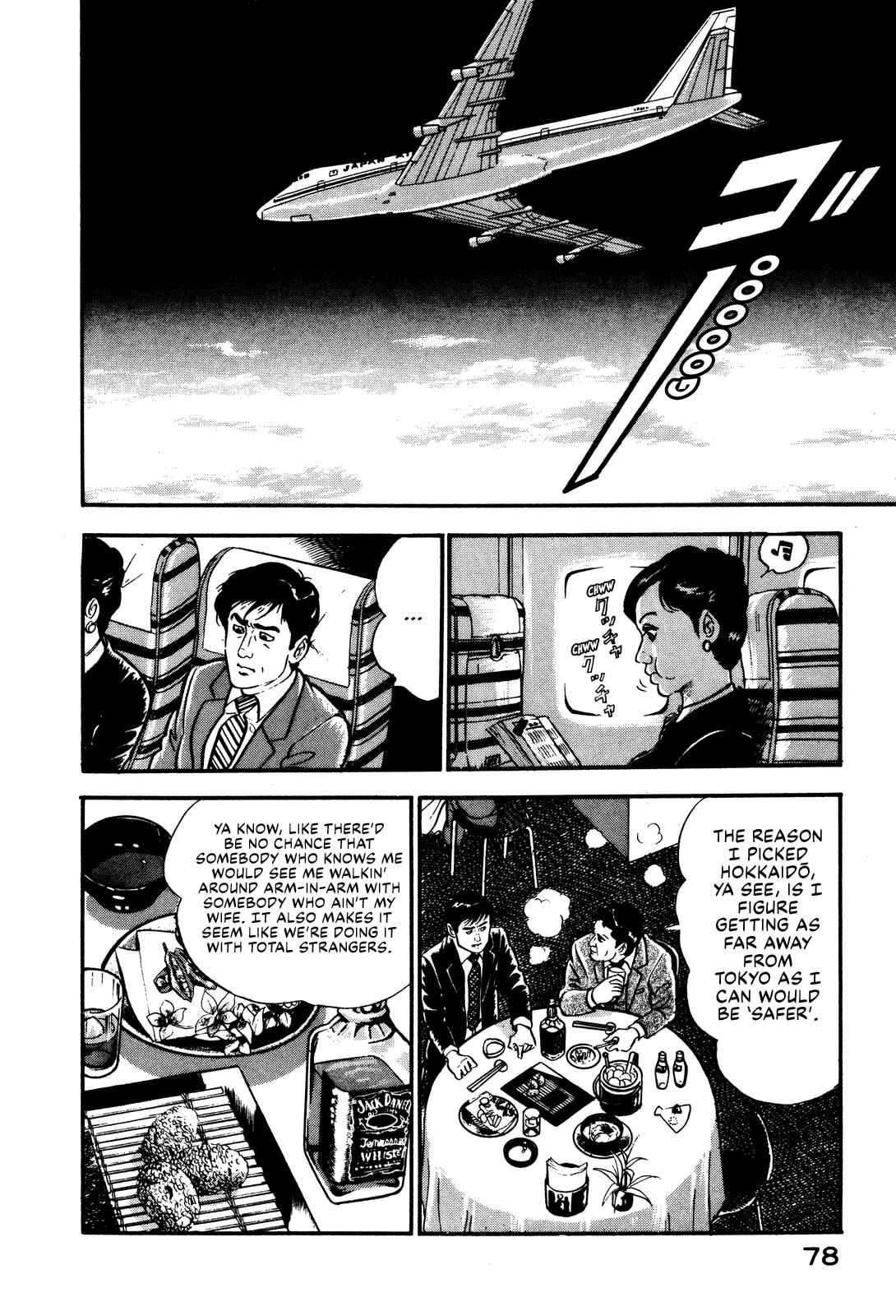 Page 9 Chapter 3 Section Chief Shima Kōsaku