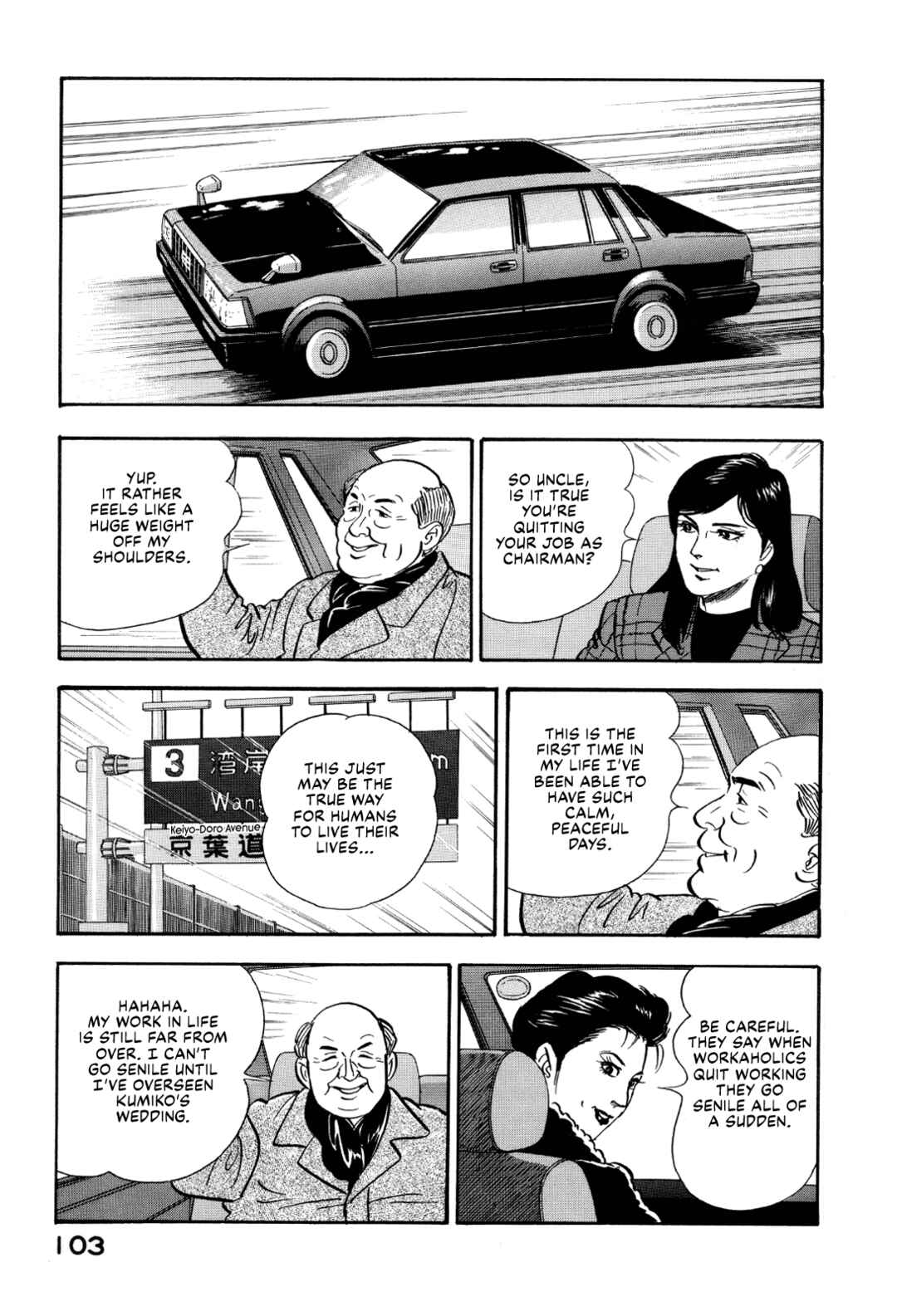 Page 3 Chapter 170 Section Chief Shima Kōsaku