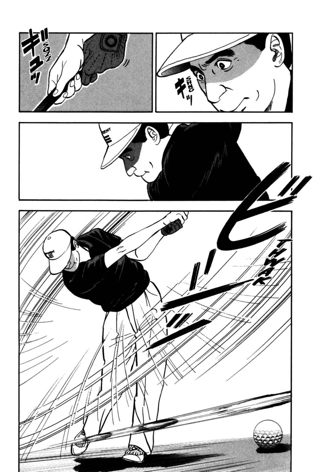 Page 13 Chapter 150 Section Chief Shima Kōsaku
