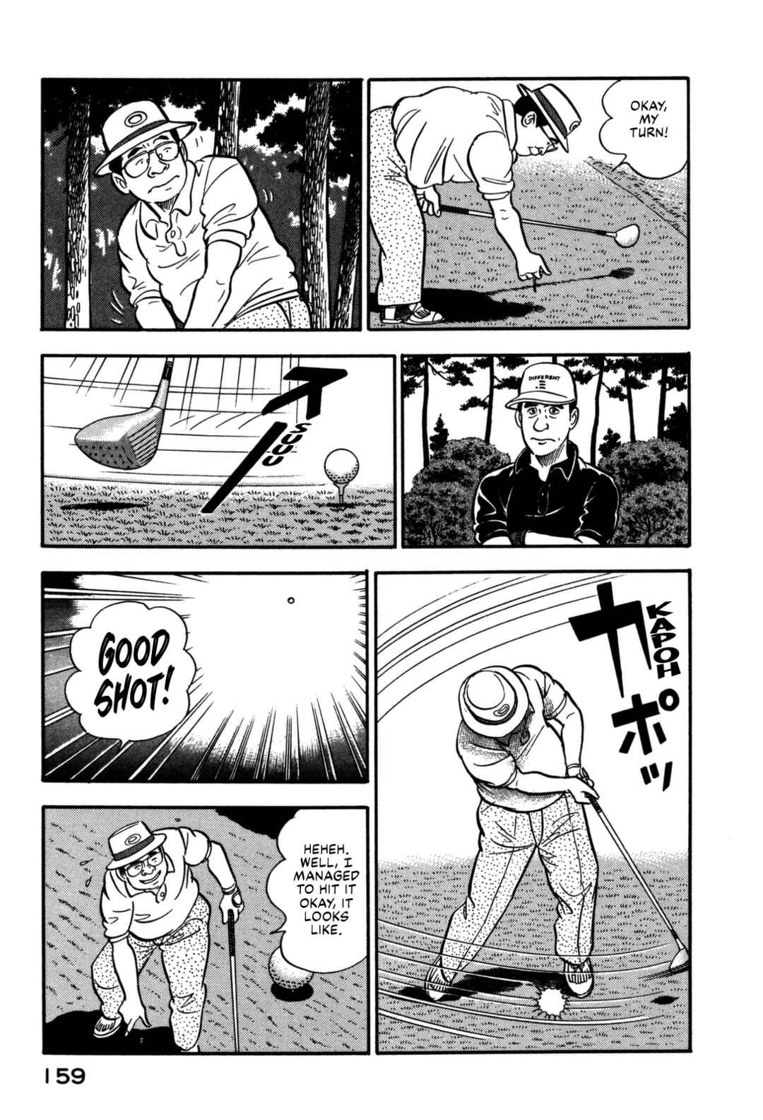 Page 15 Chapter 150 Section Chief Shima Kōsaku