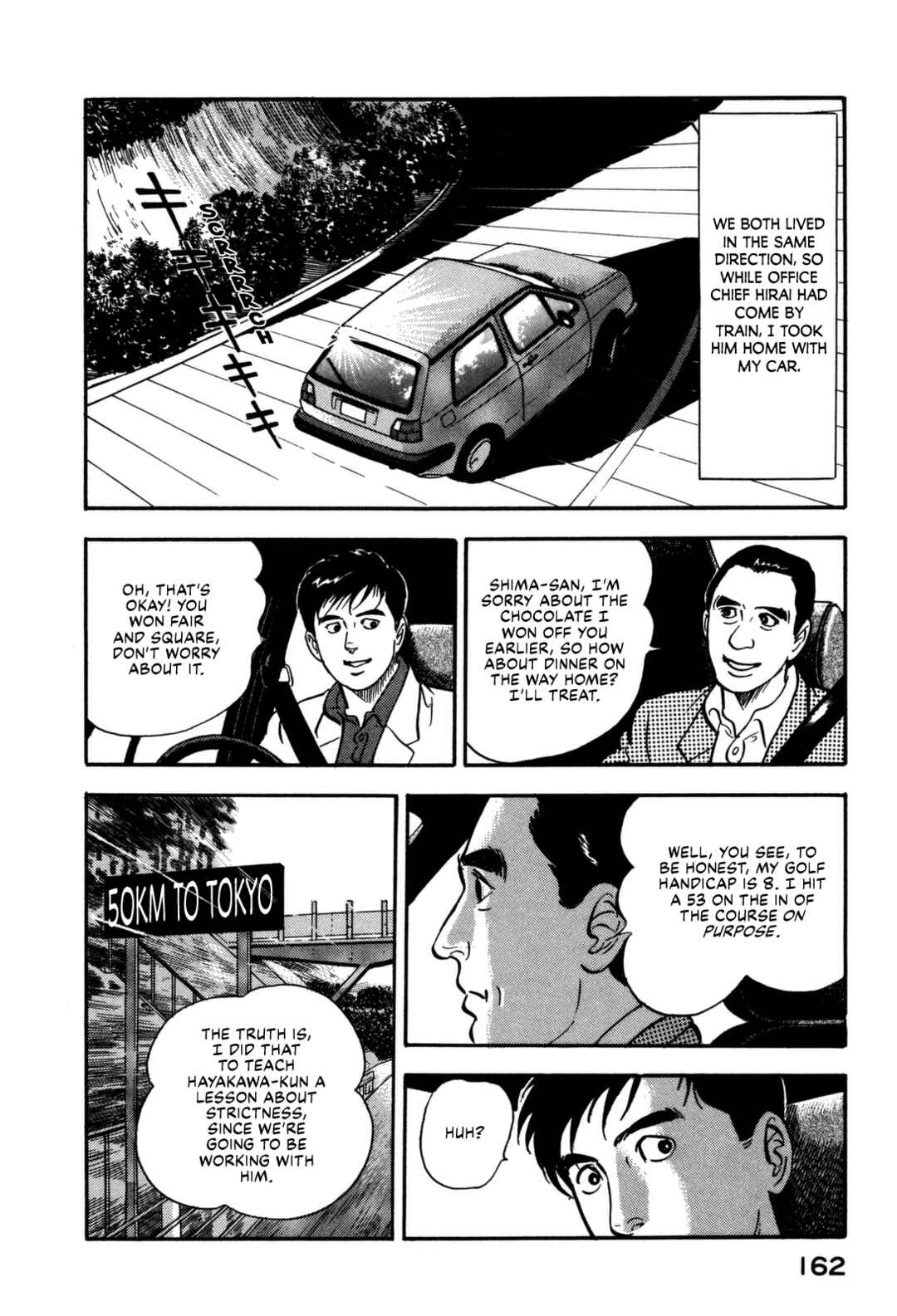 Page 18 Chapter 150 Section Chief Shima Kōsaku