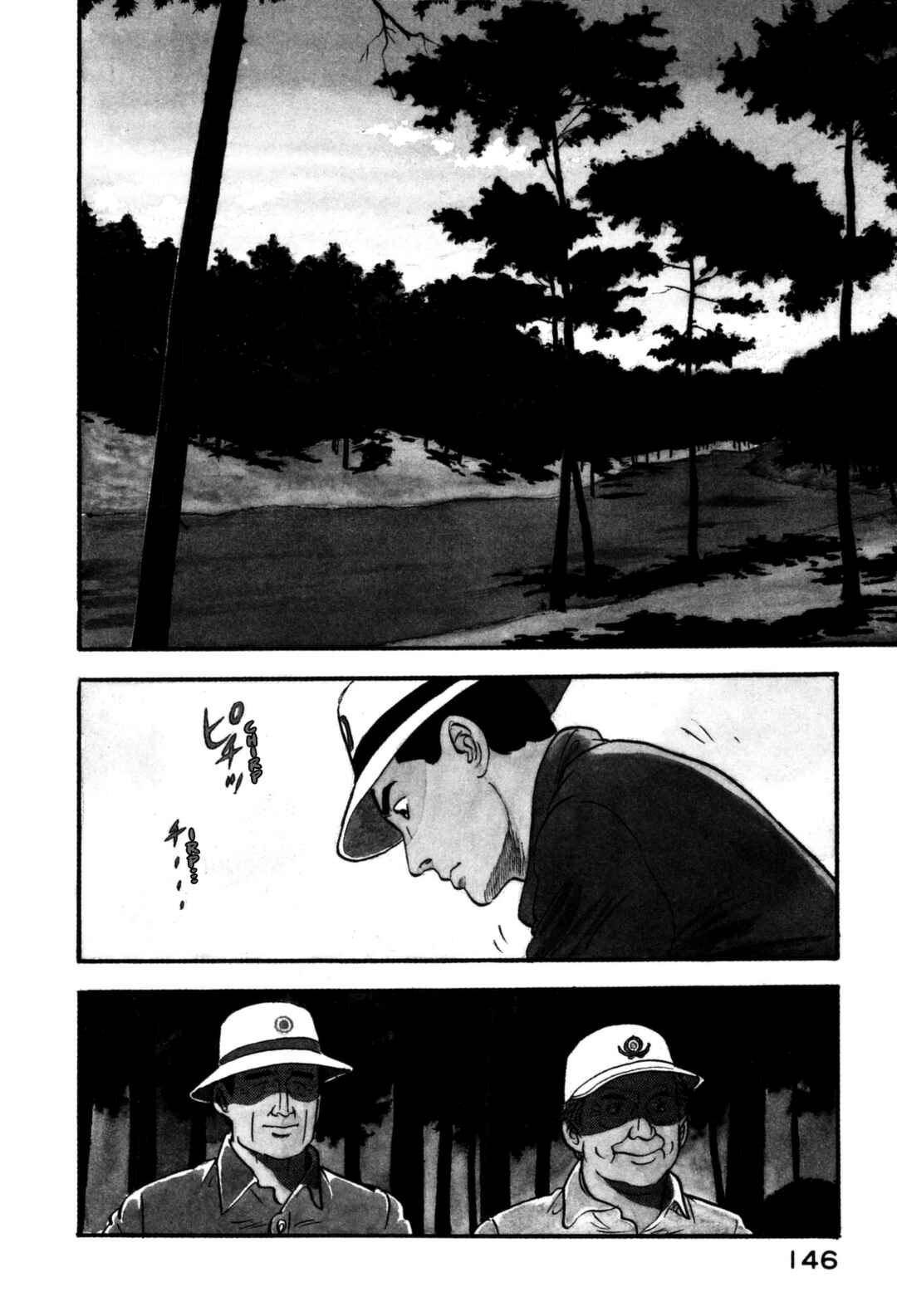Page 2 Chapter 150 Section Chief Shima Kōsaku