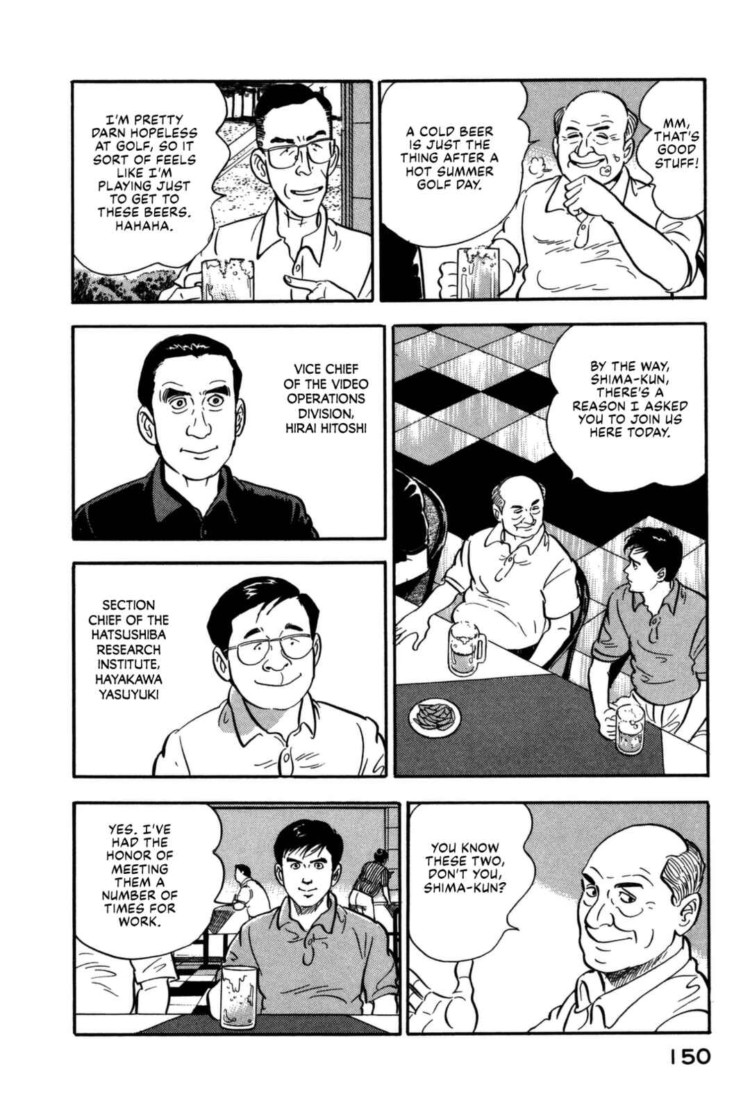 Page 6 Chapter 150 Section Chief Shima Kōsaku
