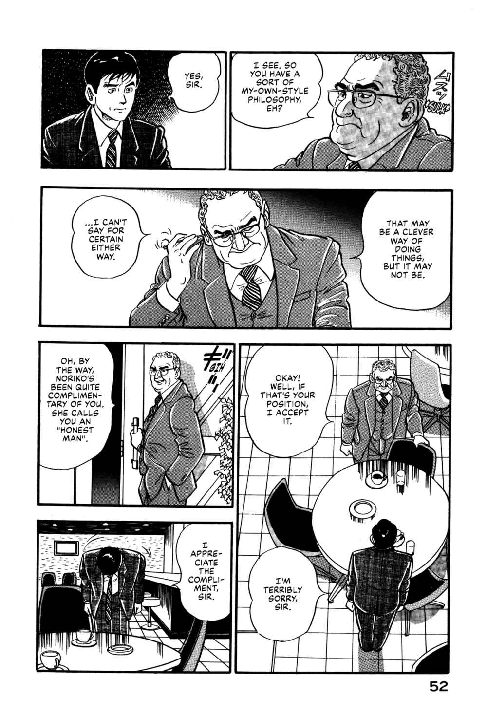 Page 12 Chapter 29 Section Chief Shima Kōsaku