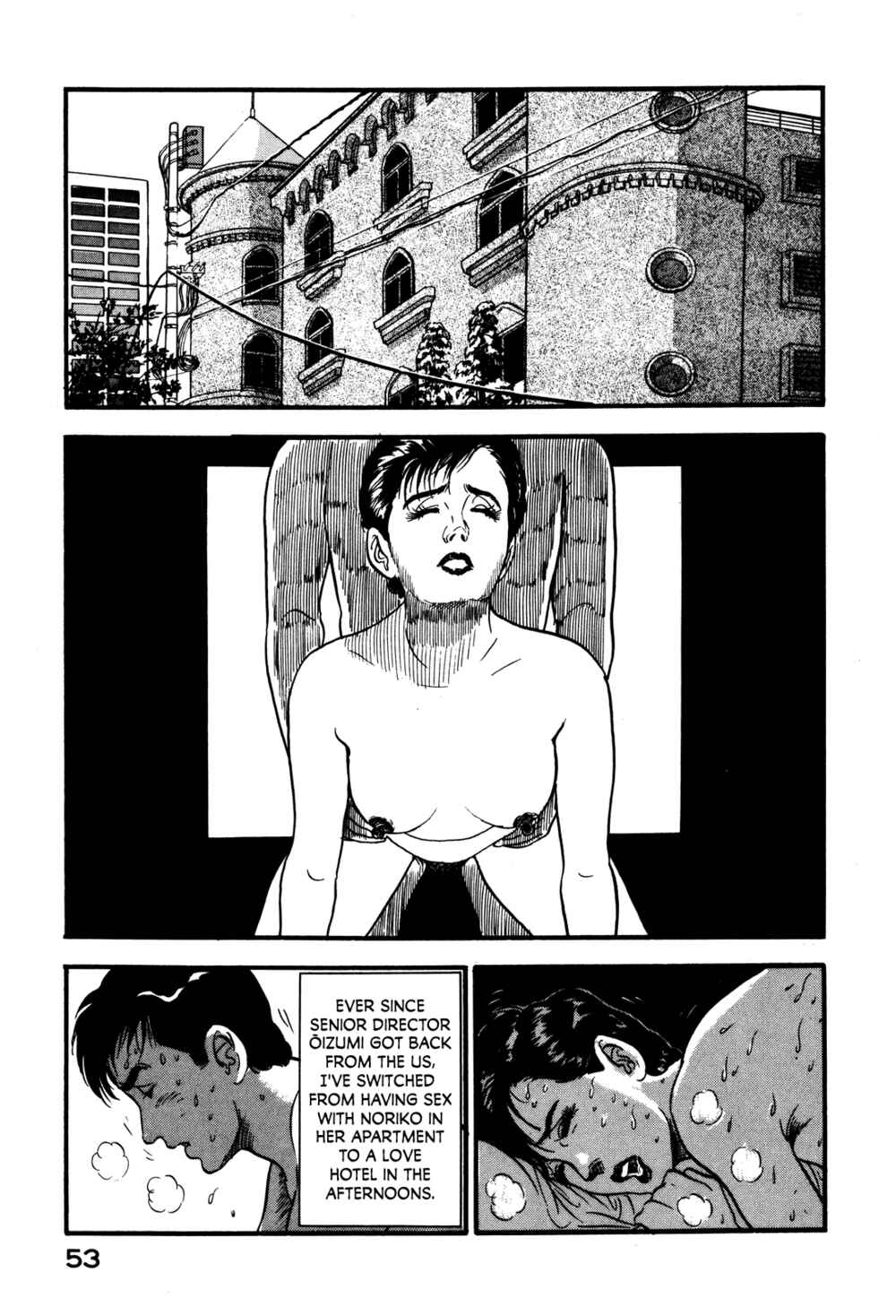 Page 13 Chapter 29 Section Chief Shima Kōsaku